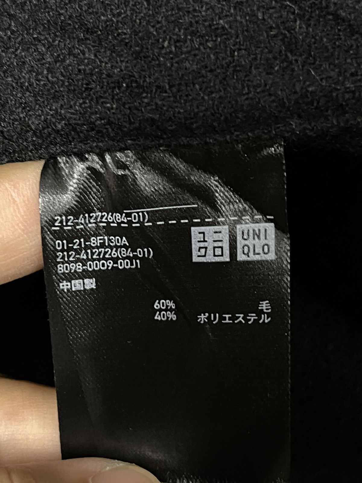 Uniqlo Uniqlo Long coat Size US S / EU 44-46 / 1 - 14 Thumbnail