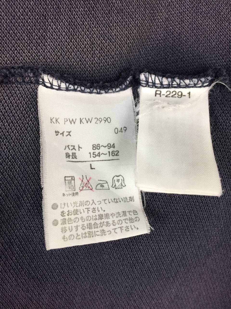 Ralph Lauren Vtg Ralph Lauren Small Logo Skinny Fit Polo Tee Size L / US 10 / IT 46 - 10 Thumbnail