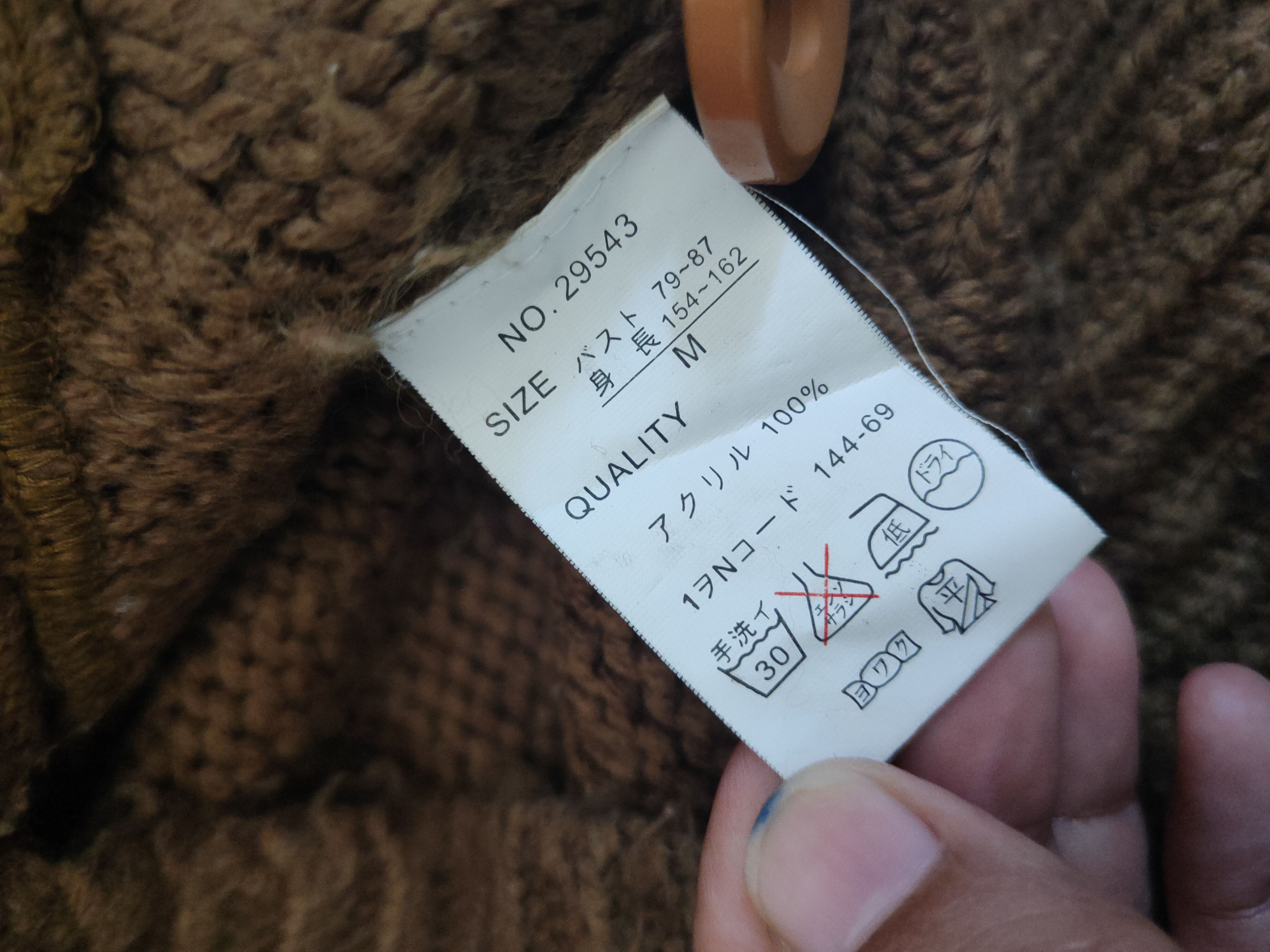 Japanese Brand DL Joky Gal Olive Knitwear Cardigan #46-392 Size M / US 6-8 / IT 42-44 - 11 Thumbnail