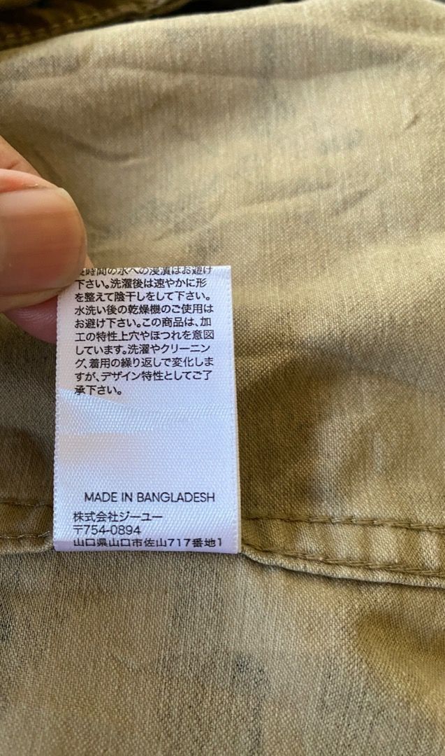 GU CAMO MILITARY INSPIRED GU SHIRT Size US XL / EU 56 / 4 - 9 Thumbnail