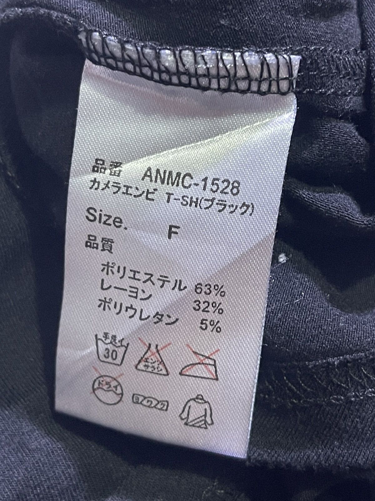 Japanese Brand Y2K MEREY short sleeve tshirt Size M / US 6-8 / IT 42-44 - 6 Thumbnail