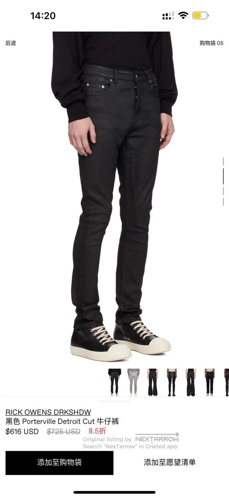 Rick Owens Drkshdw Rick Owens DRKSHDW Detroit Cut Faux Leather Pants. Size US 31 - 7 Thumbnail