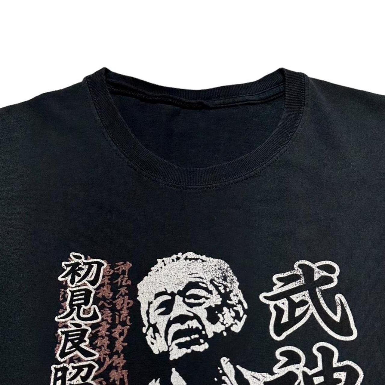 Hanes × Vintage Y2K Bujinkan Budo Taijutsu Martial Arts T-Shirt Size US XL / EU 56 / 4 - 4 Thumbnail