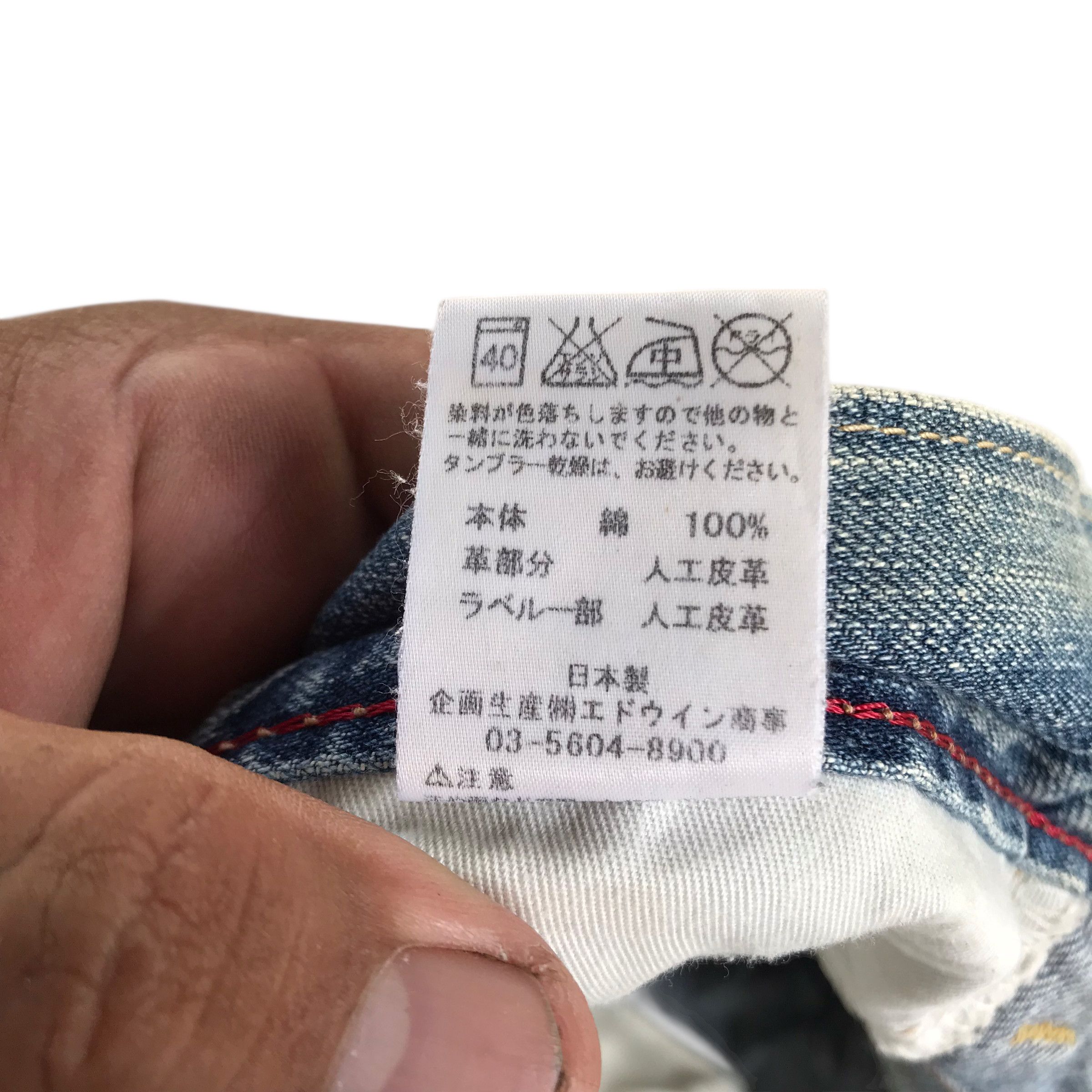 Edwin Vintage Edwin Exclusive Distressed Denim-size 36 Size US 36 / EU 52 - 8 Thumbnail