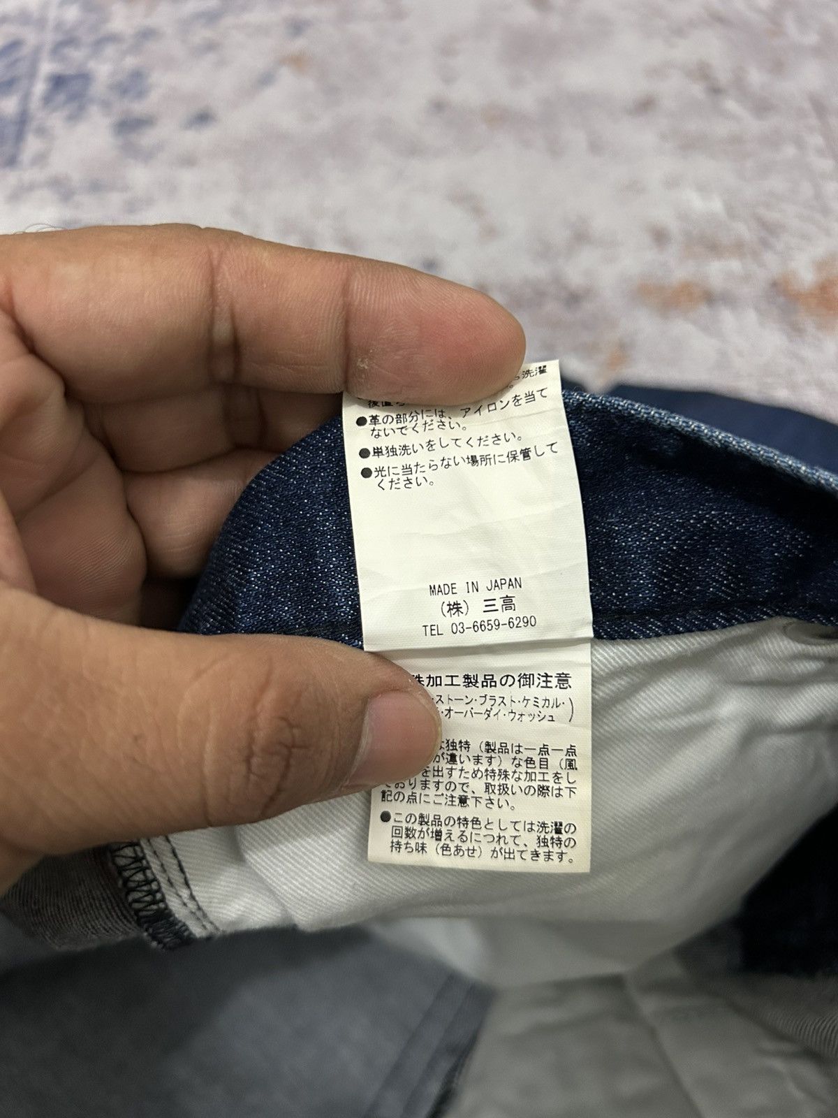 JACKROSE Jackrose Japan Distressed Skinny Jeans Size US 30 / EU 46 - 14 Thumbnail