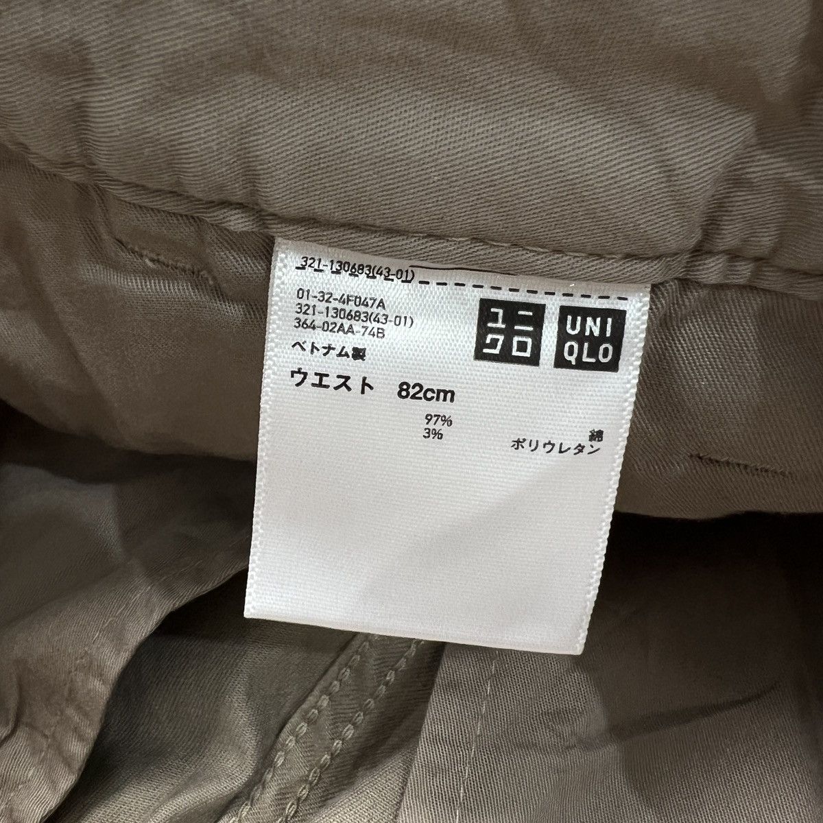 Uniqlo Uniqlo Cargo Pants Size US 33 - 5 Thumbnail