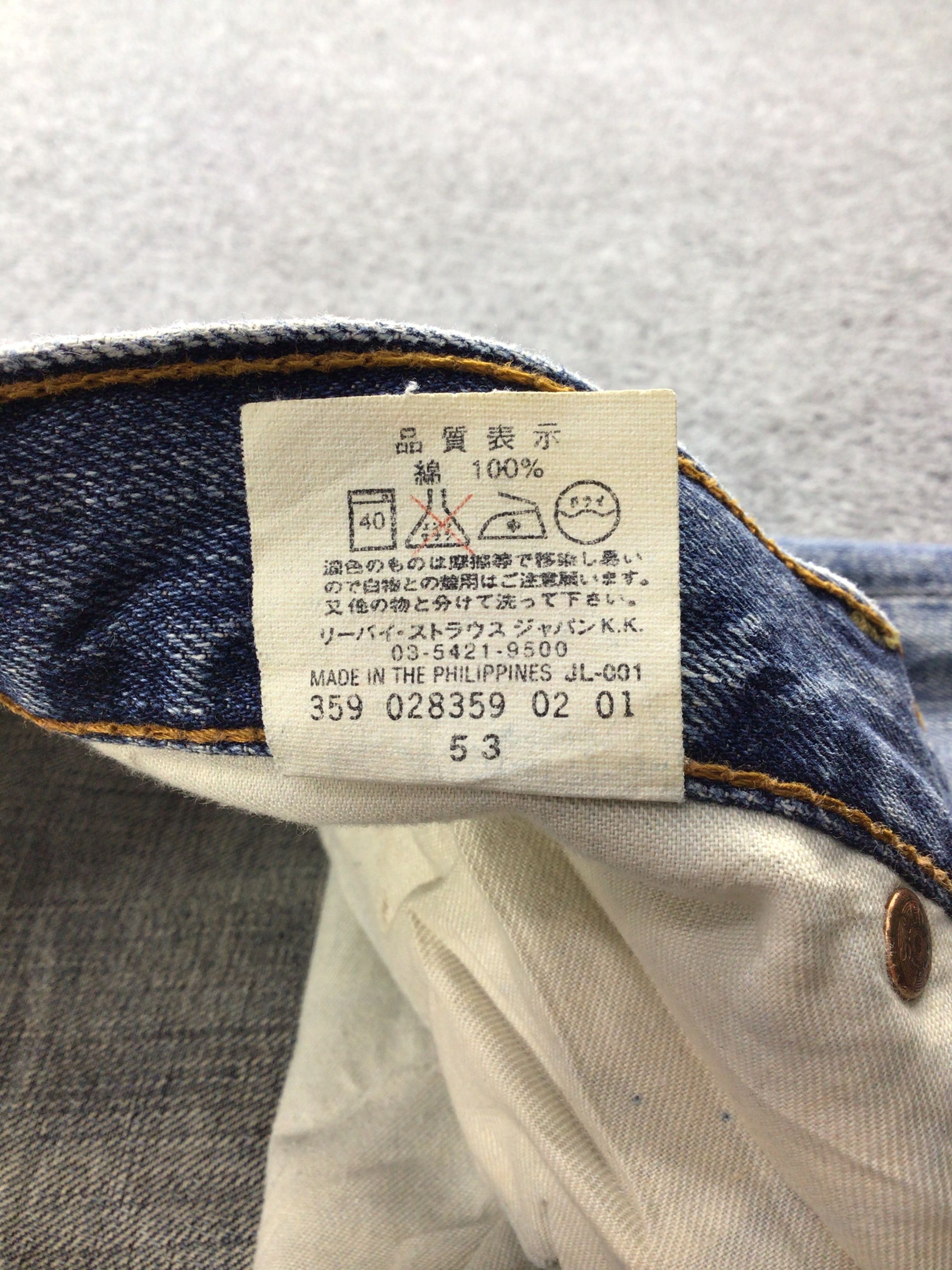 Levi's × Vintage Vintage Levis 503 Jeans-JM462 Size US 34 / EU 50 - 11 Thumbnail