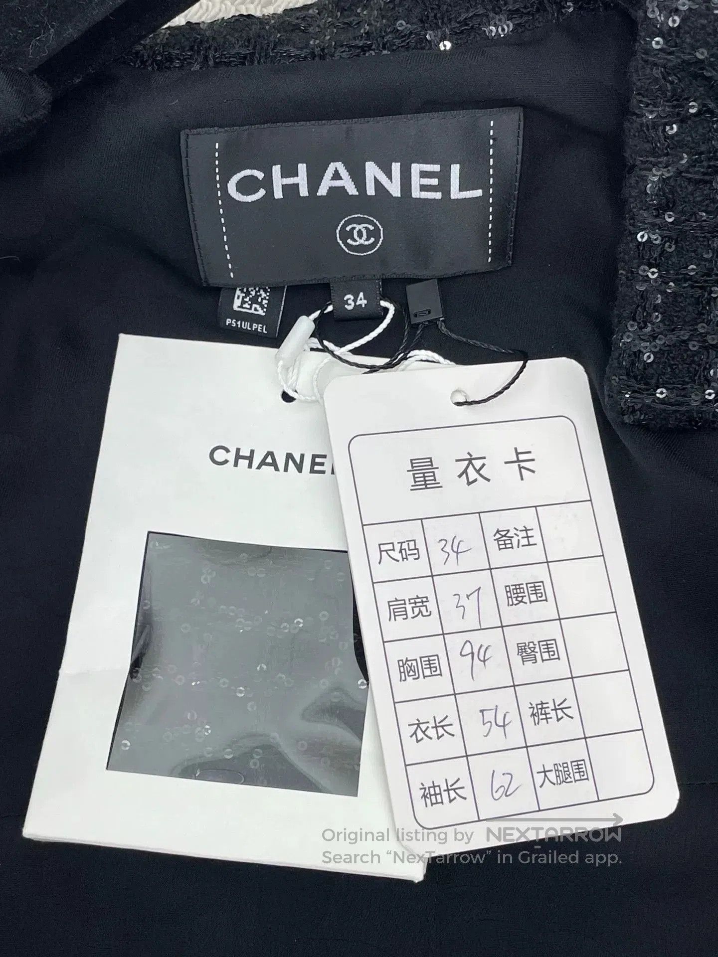 Chanel Chanel 25C Shimmer Stand Collar Tweed Jacket. Size XXS / US 00 / IT 34 - 6 Thumbnail