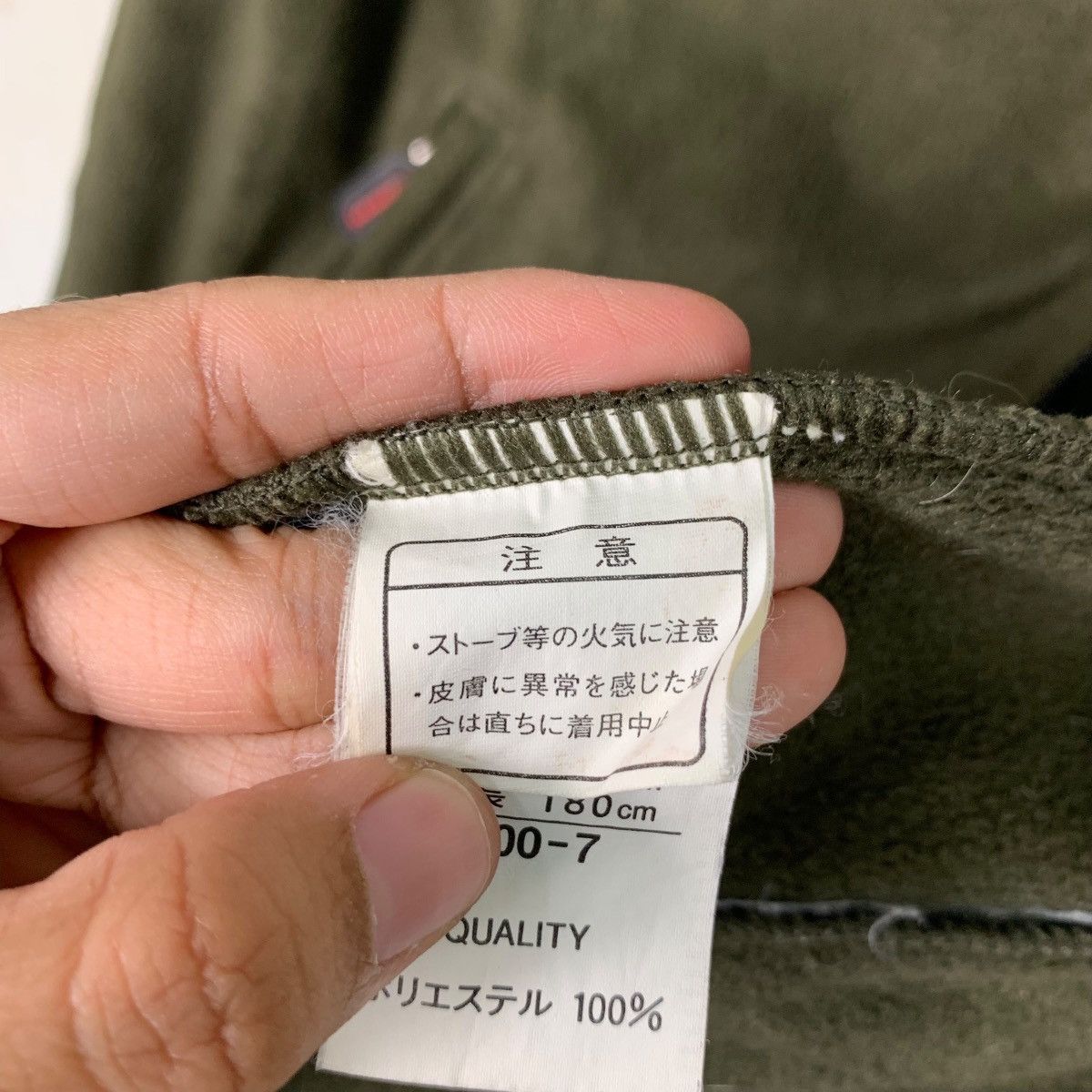 Japanese Brand KISSMARK Fleece Vest #0261-C12 Size US L / EU 52-54 / 3 - 16 Thumbnail