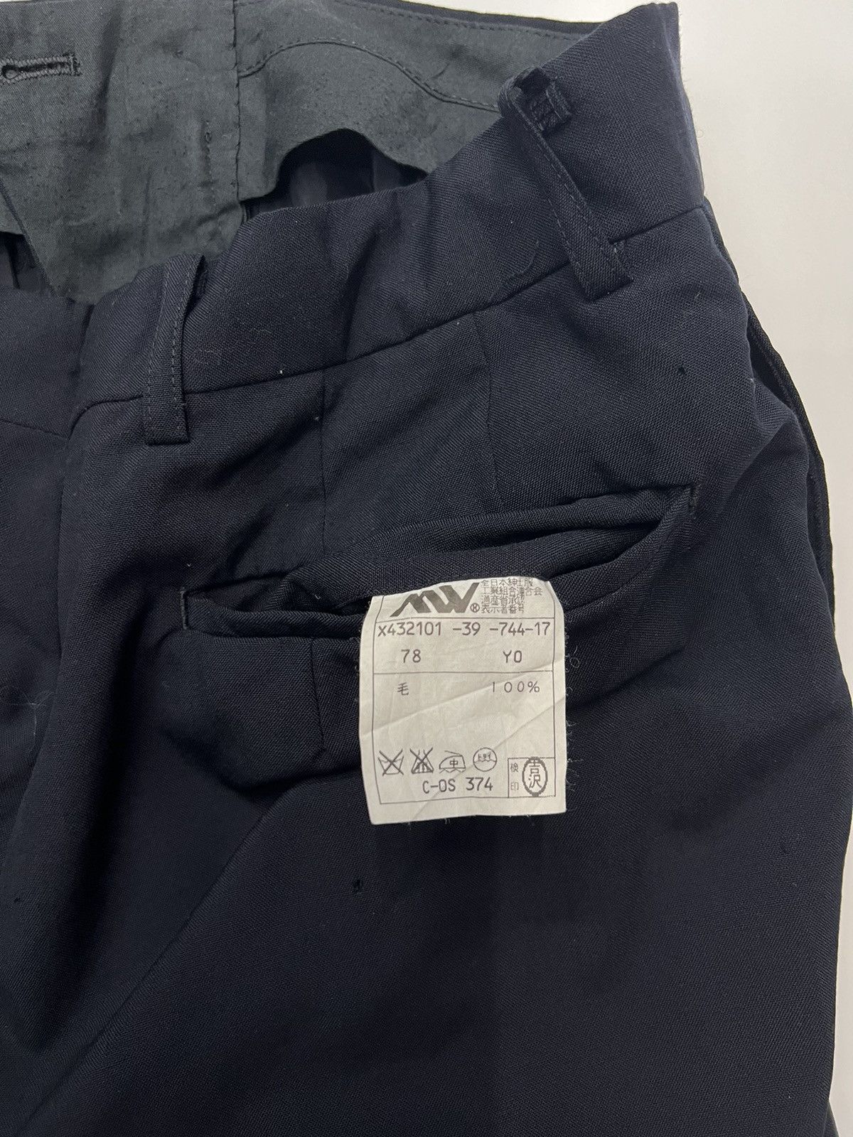 Yohji Yamamoto 🔥YOHJI YAMAMOTO CASUAL PANTS SIZE 30 Size US 30 / EU 46 - 10 Thumbnail