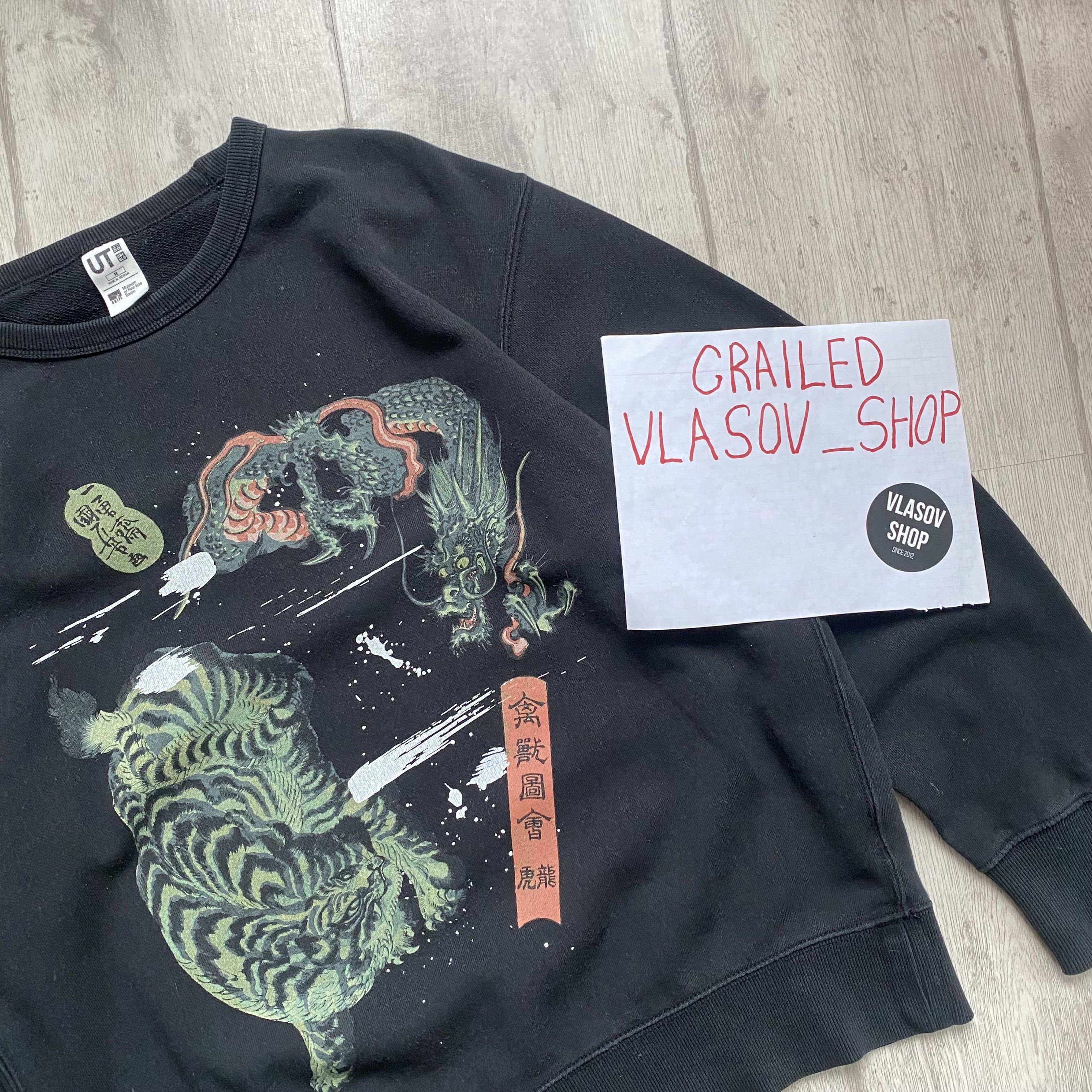 Japanese Brand Uniqlo Museum of Fine Arts Boston Sweatshirt Japanese Print Size US S / EU 44-46 / 1 - 7 Thumbnail