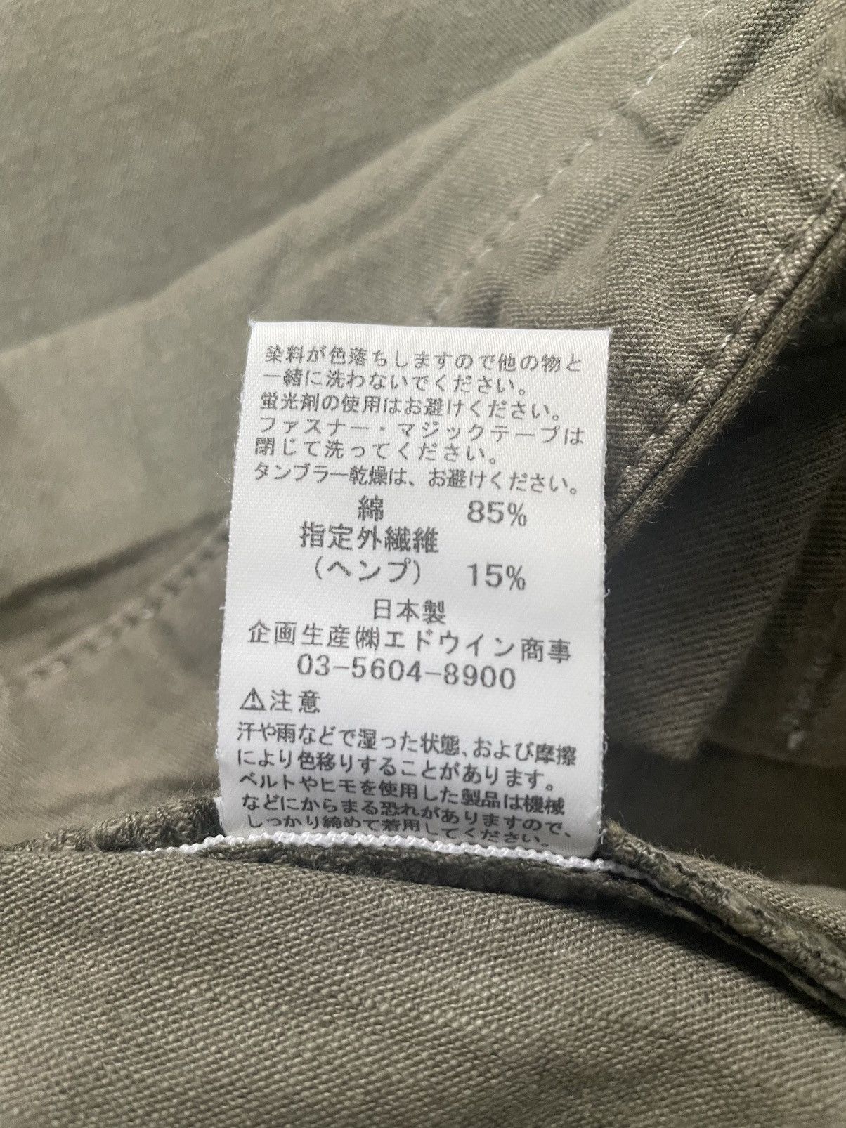 Edwin × Japanese Brand Vintage Edwin with Hemp materials Size US 34 / EU 50 - 8 Thumbnail