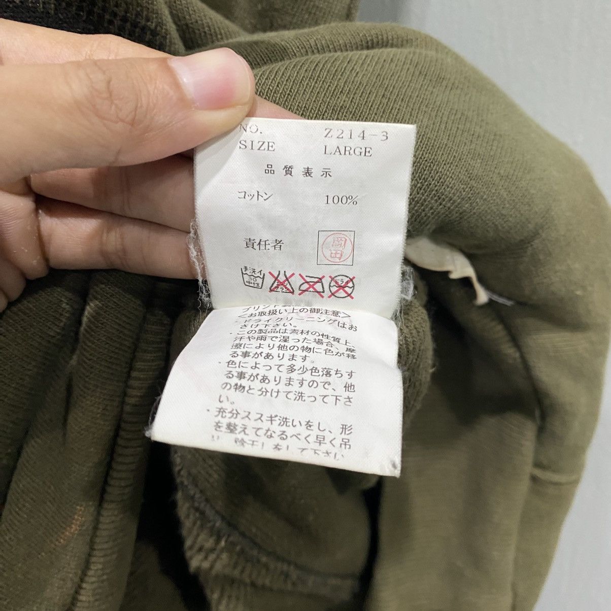 Undercover Archive Undercover SS01 Face “GFY” Hoodie Sleeveless Size US L / EU 52-54 / 3 - 11 Thumbnail