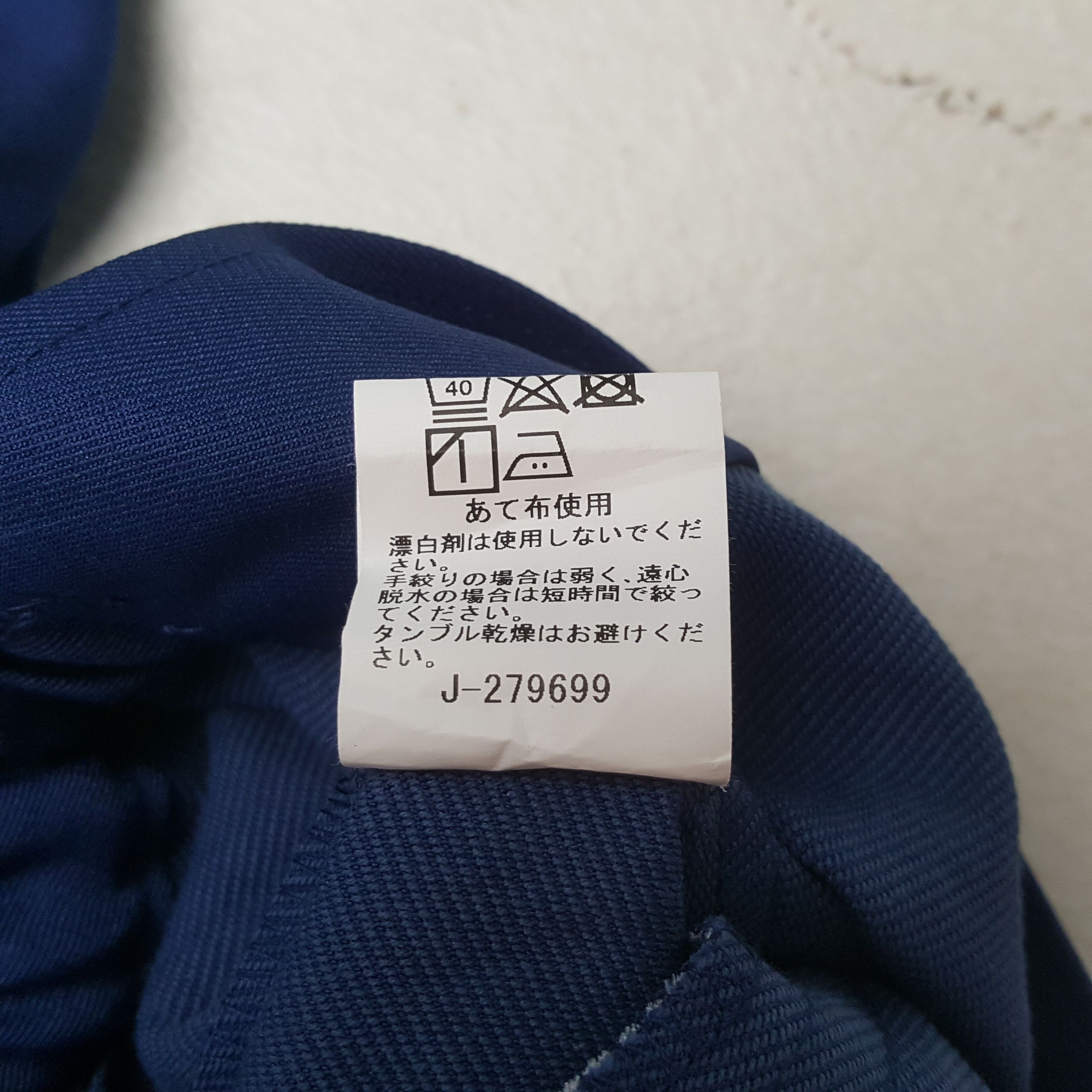 Japanese Brand Vintage Seino Japanese Transport Company Jacket C302N4 Size US M / EU 48-50 / 2 - 7 Thumbnail
