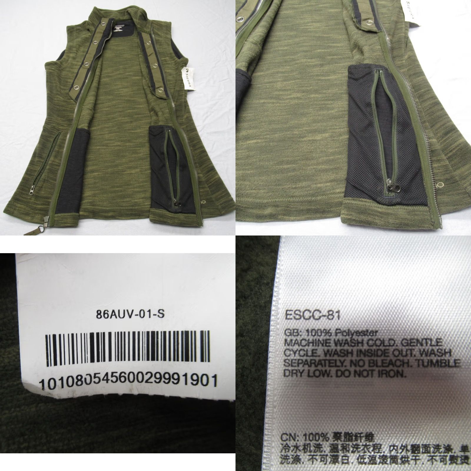 ExOfficio Exofficio Vest Womens Small Green Zip Pockets Full Zip Fleece NEW Calluna Breathable Sleeveless Mid-Length Casual Outdoor Spring Winter Fall Womens Size S / US 4 / IT 40 - 8 Thumbnail