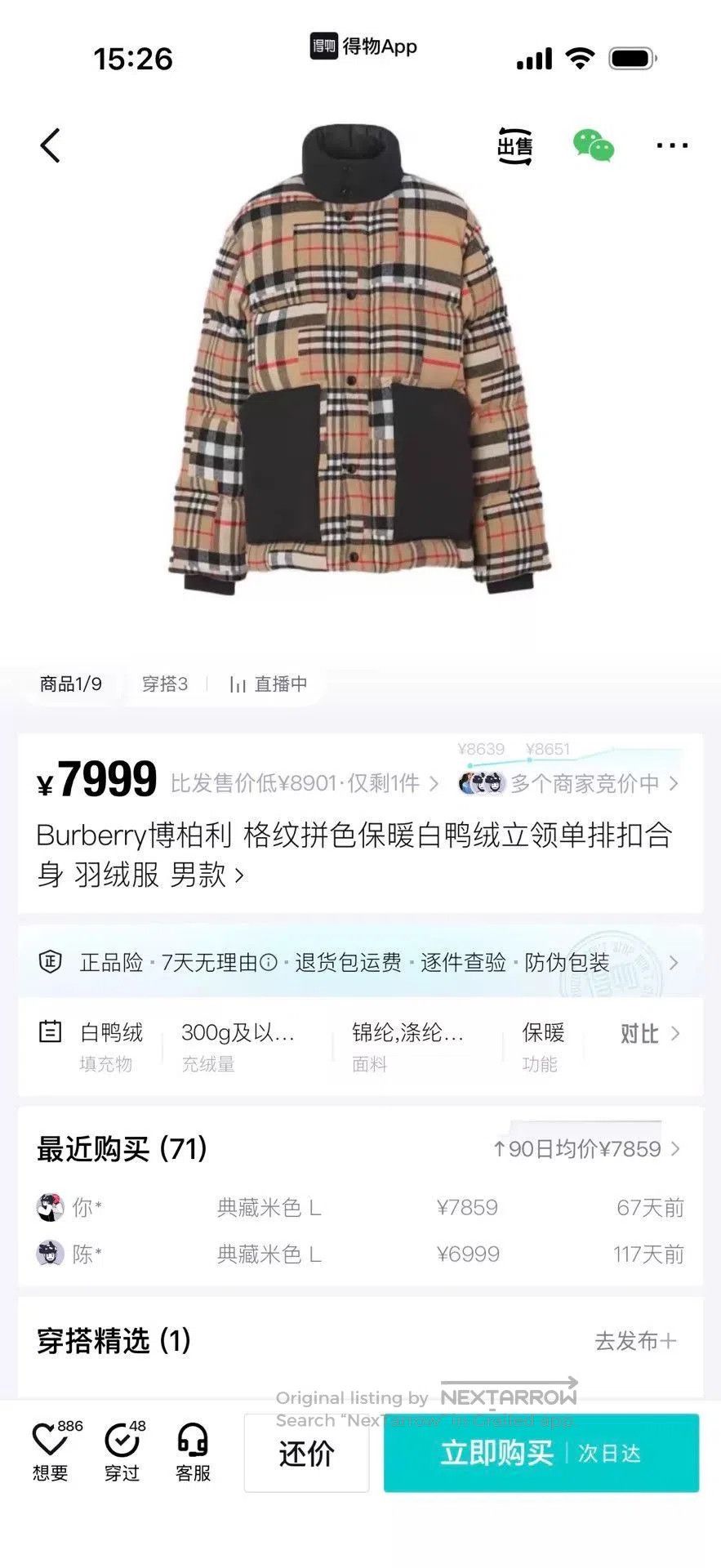 Burberry Plaid Quilted Patchwork Jacket with High Collar. Size US M / EU 48-50 / 2 - 9 Thumbnail
