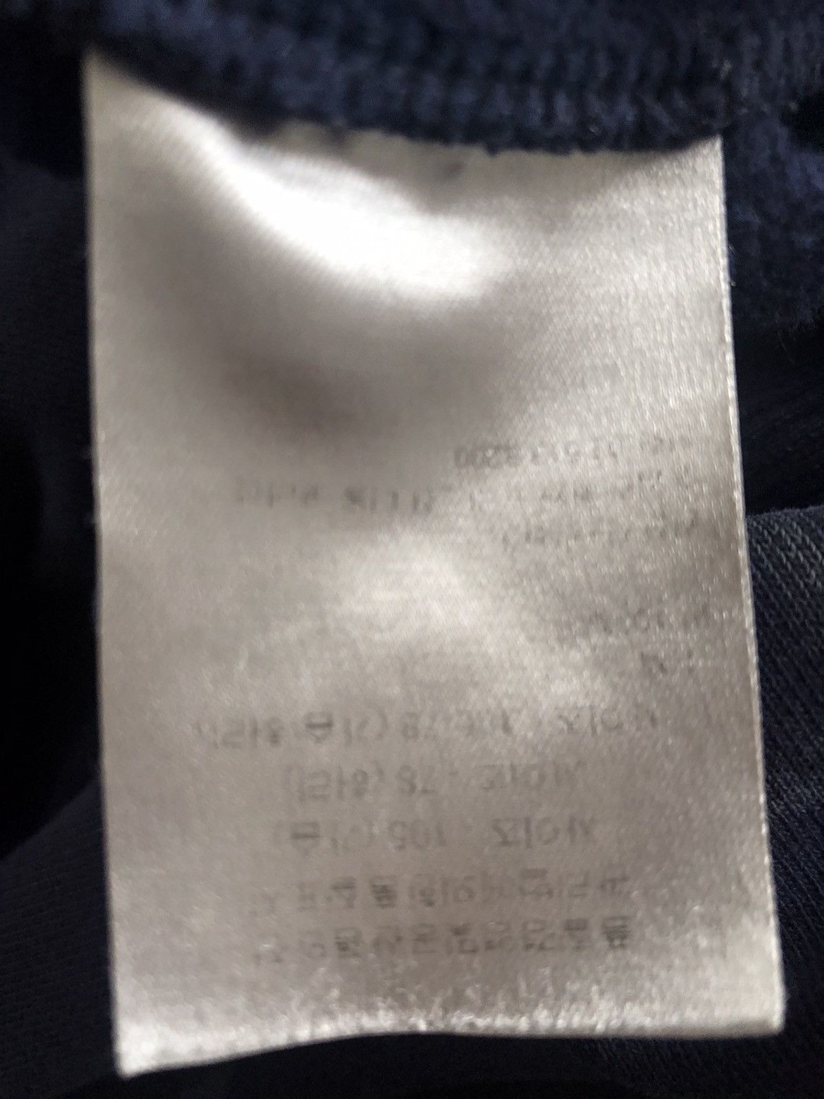 Dior SS11 Loveness Moreness Crewneck Distressed Sweater Size US L / EU 52-54 / 3 - 6 Thumbnail