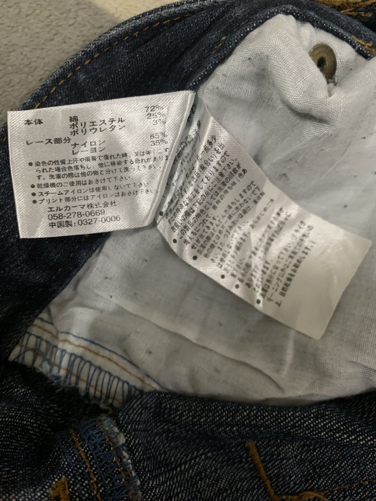 Japanese Brand Japanese Brand Blue Wash Painted Splatter Flare Grunge Jeans Size US 36 / EU 52 - 14 Thumbnail