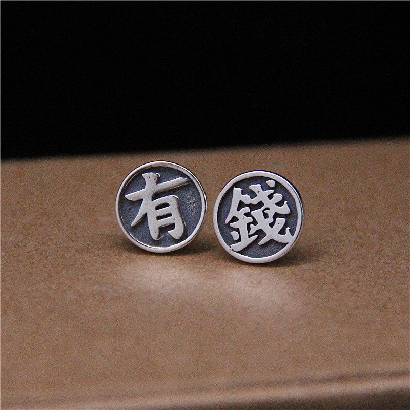 Diamond Earrings x Jewelry Vibe Earrings One Pairs Chrome Jewelry in Silver, Men's
