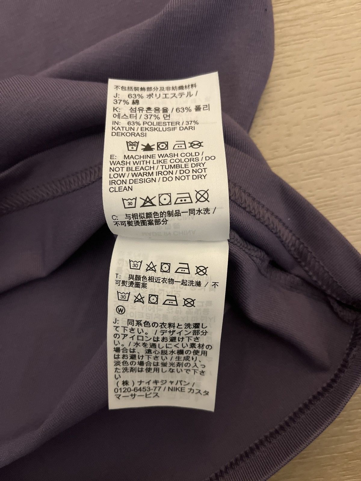 Nike × Nike ACG Nike ACG Purple T-Shirt Size US M / EU 48-50 / 2 - 4 Thumbnail