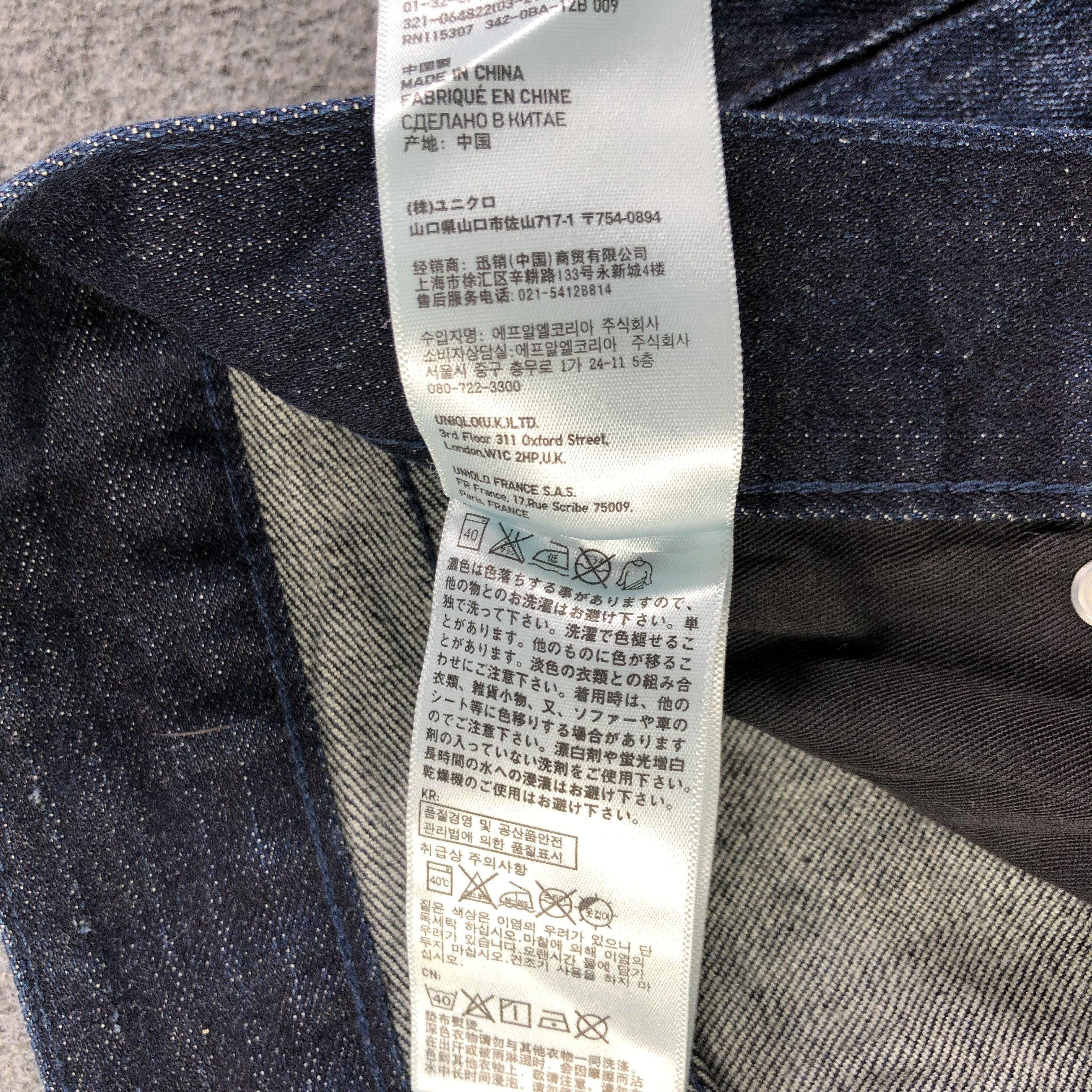Japanese Brand Uniqlo S001 Jeans Blue Slim Fit Denim -J2847 Size US 33 - 10 Thumbnail