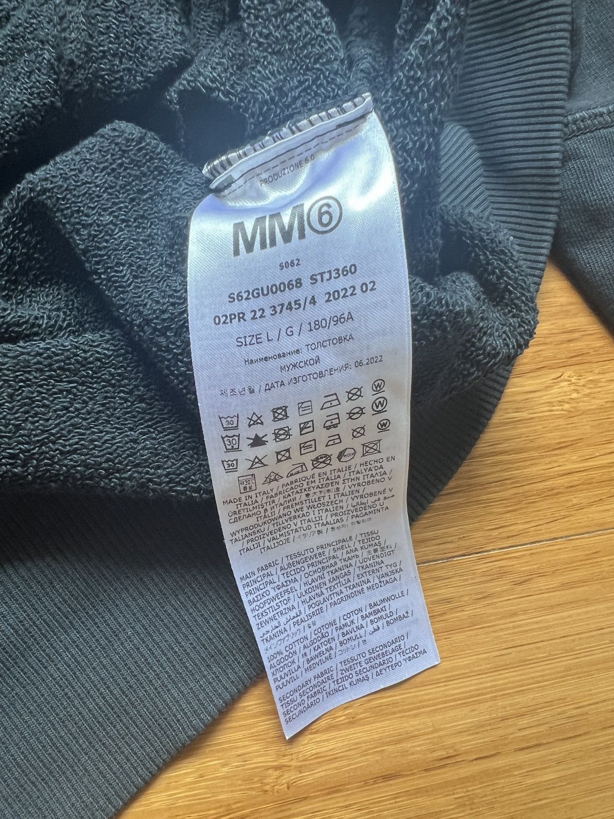 Maison Margiela MM6 Margiela Hoodie Size US L / EU 52-54 / 3 - 8 Thumbnail