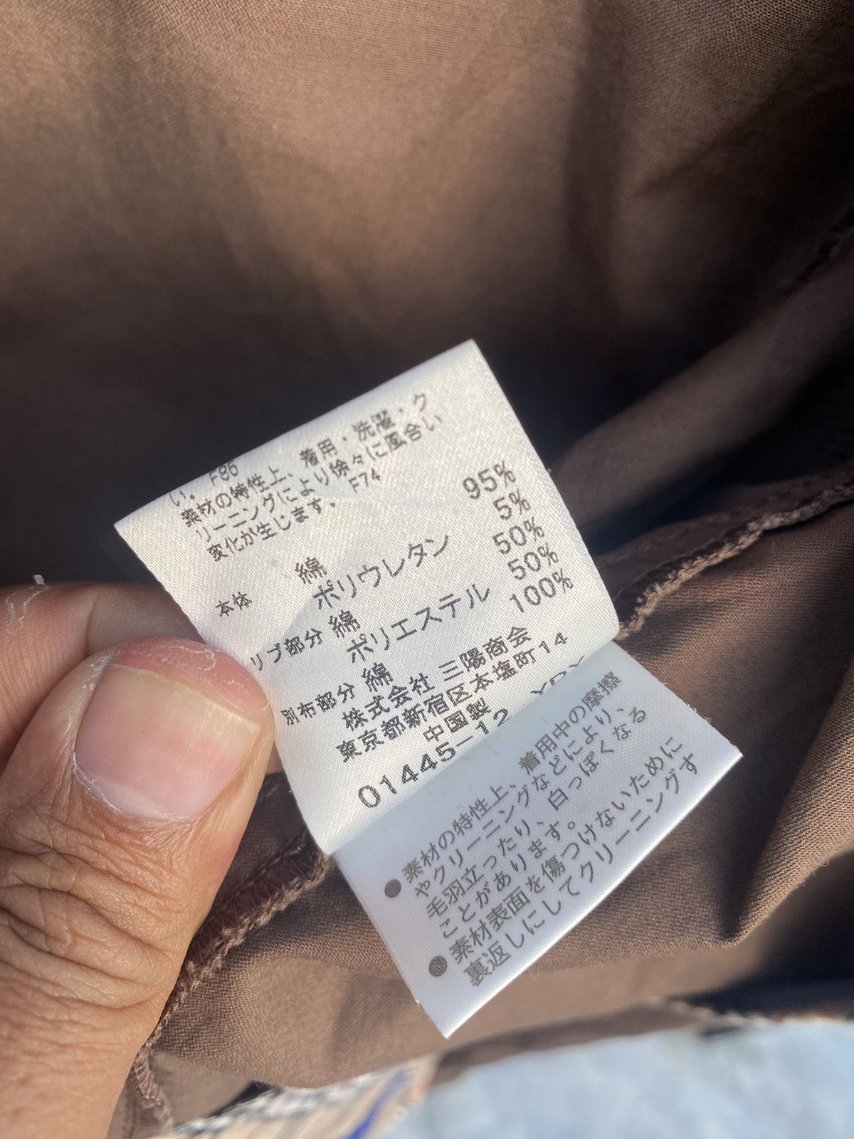 Burberry × Vintage Burberry Blue Label Jacket Size S / US 4 / IT 40 - 10 Thumbnail
