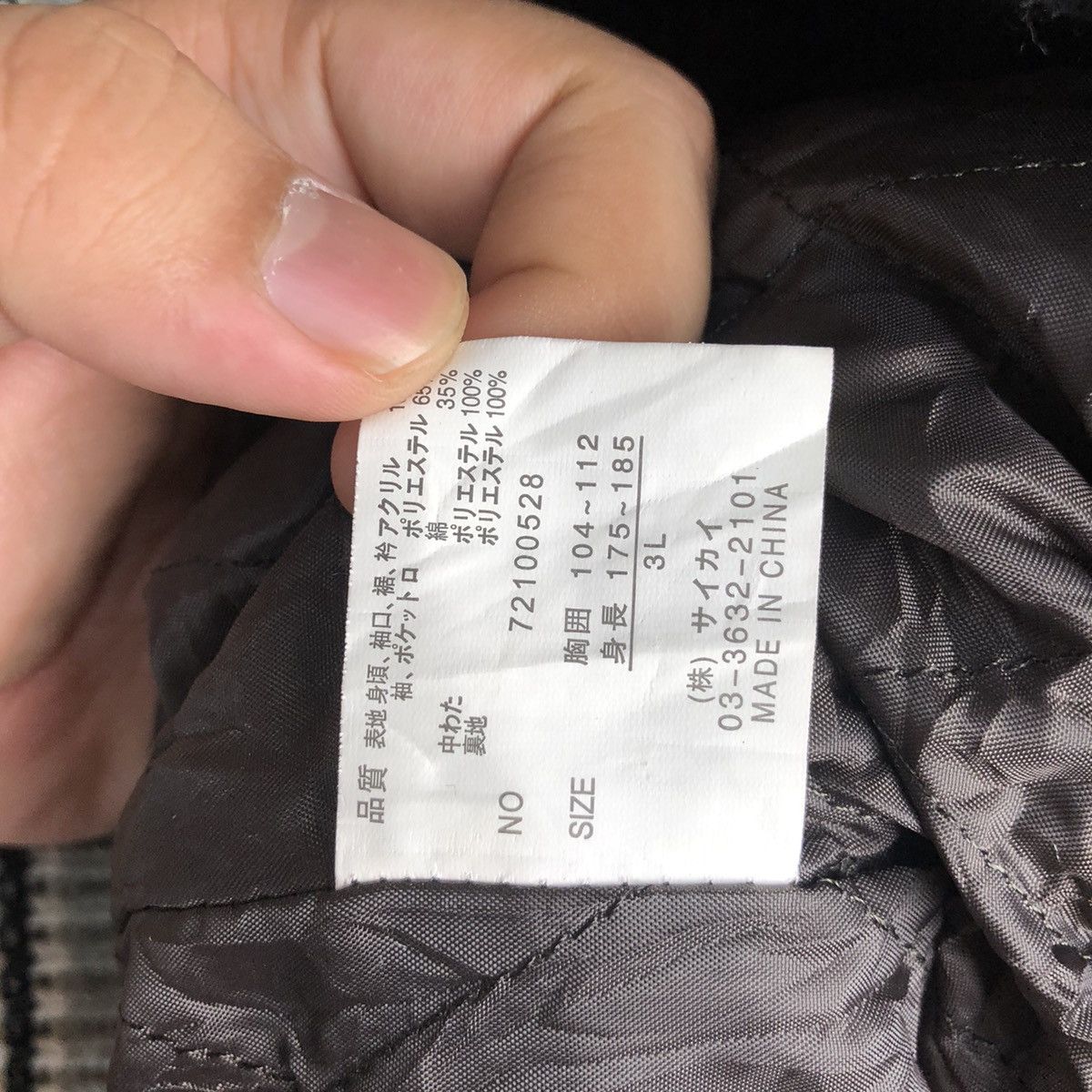 Japanese Brand Vintage American Casual The Times Bombers Jacket #A950 Size US XL / EU 56 / 4 - 13 Thumbnail
