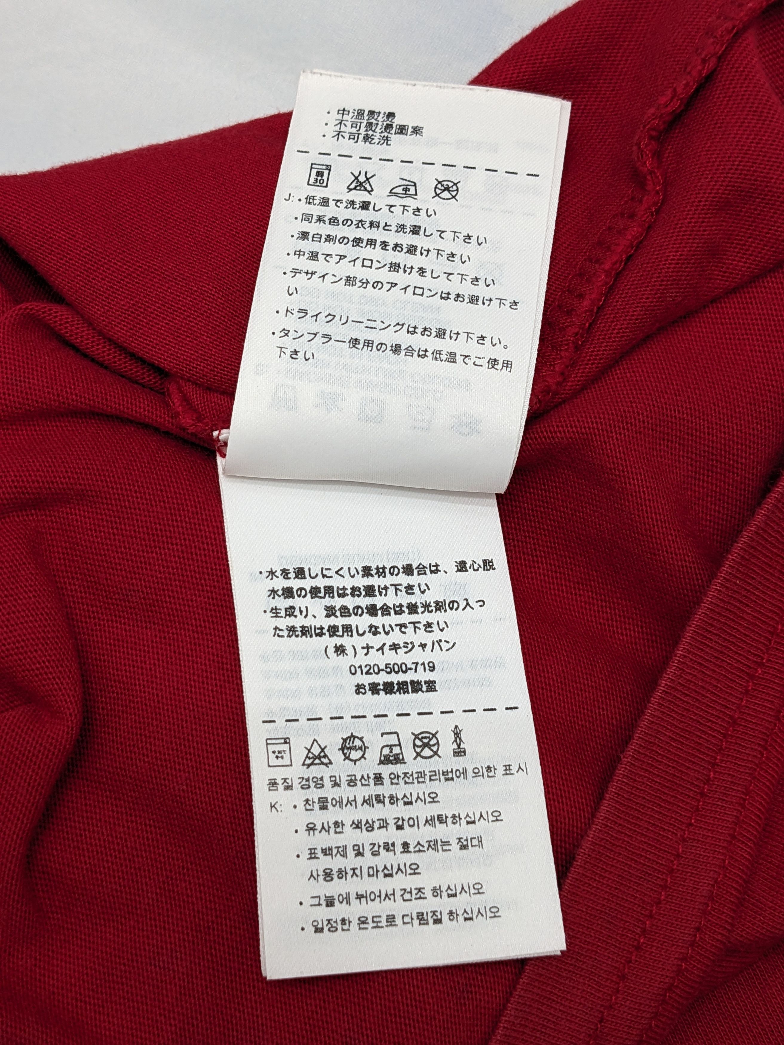 Nike NIKE SWOOSH RAGLAN TSHIRT Size US L / EU 52-54 / 3 - 11 Thumbnail