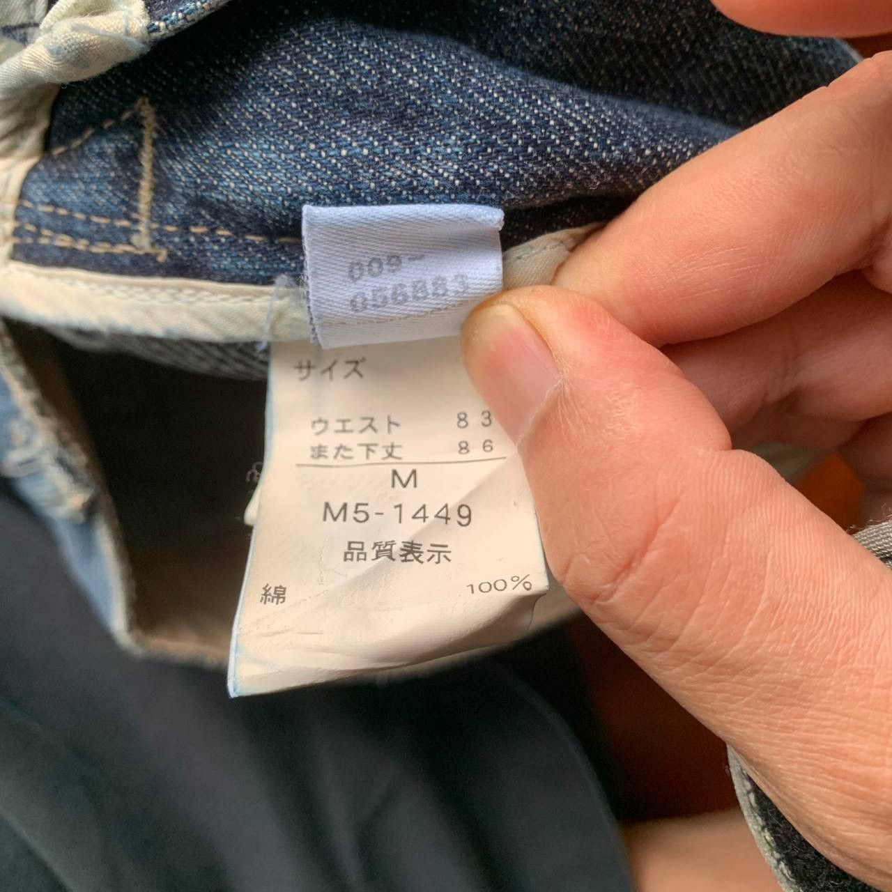 Marithe + Francois Girbaud Distressed Marithe Francois Girbaud MFG Blue Denim Pants Size US 33 - 12 Thumbnail