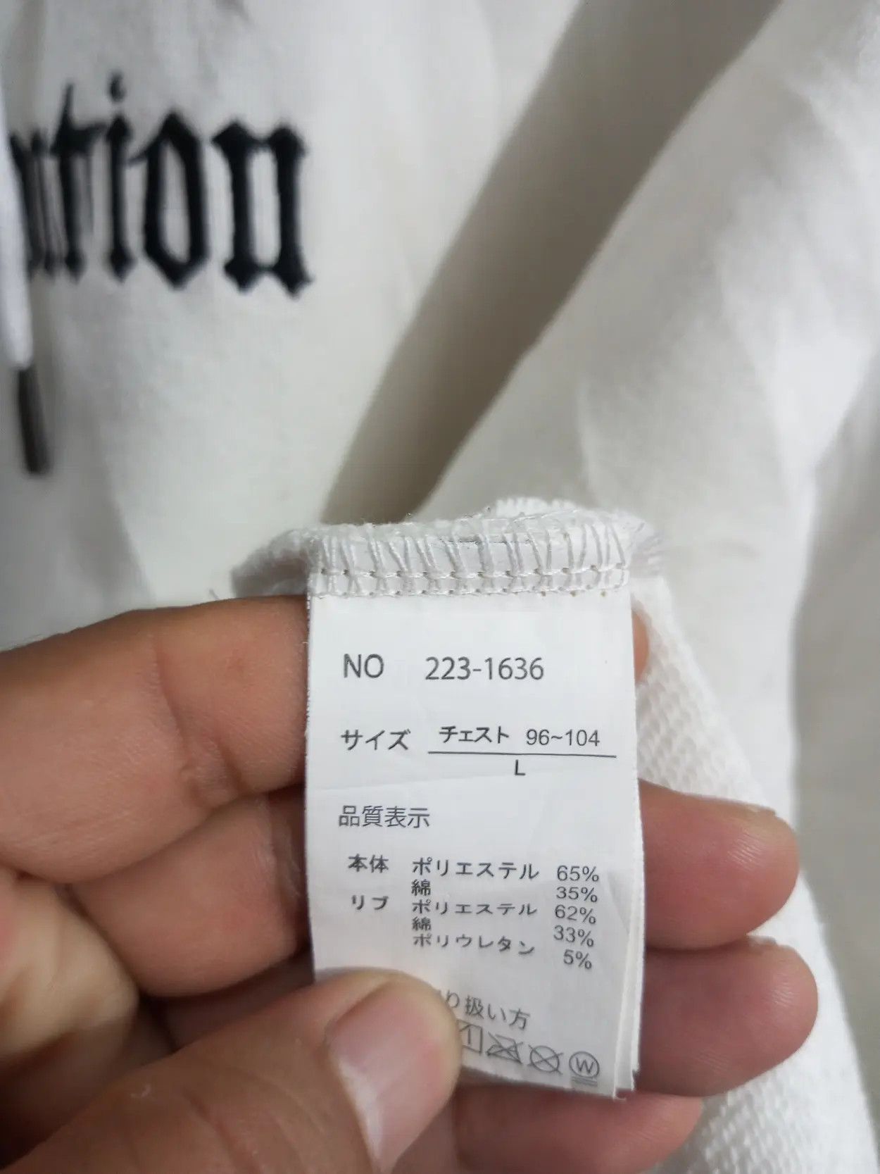 20471120 In the attic distrontion poem fur hoodie Size US L / EU 52-54 / 3 - 12 Thumbnail
