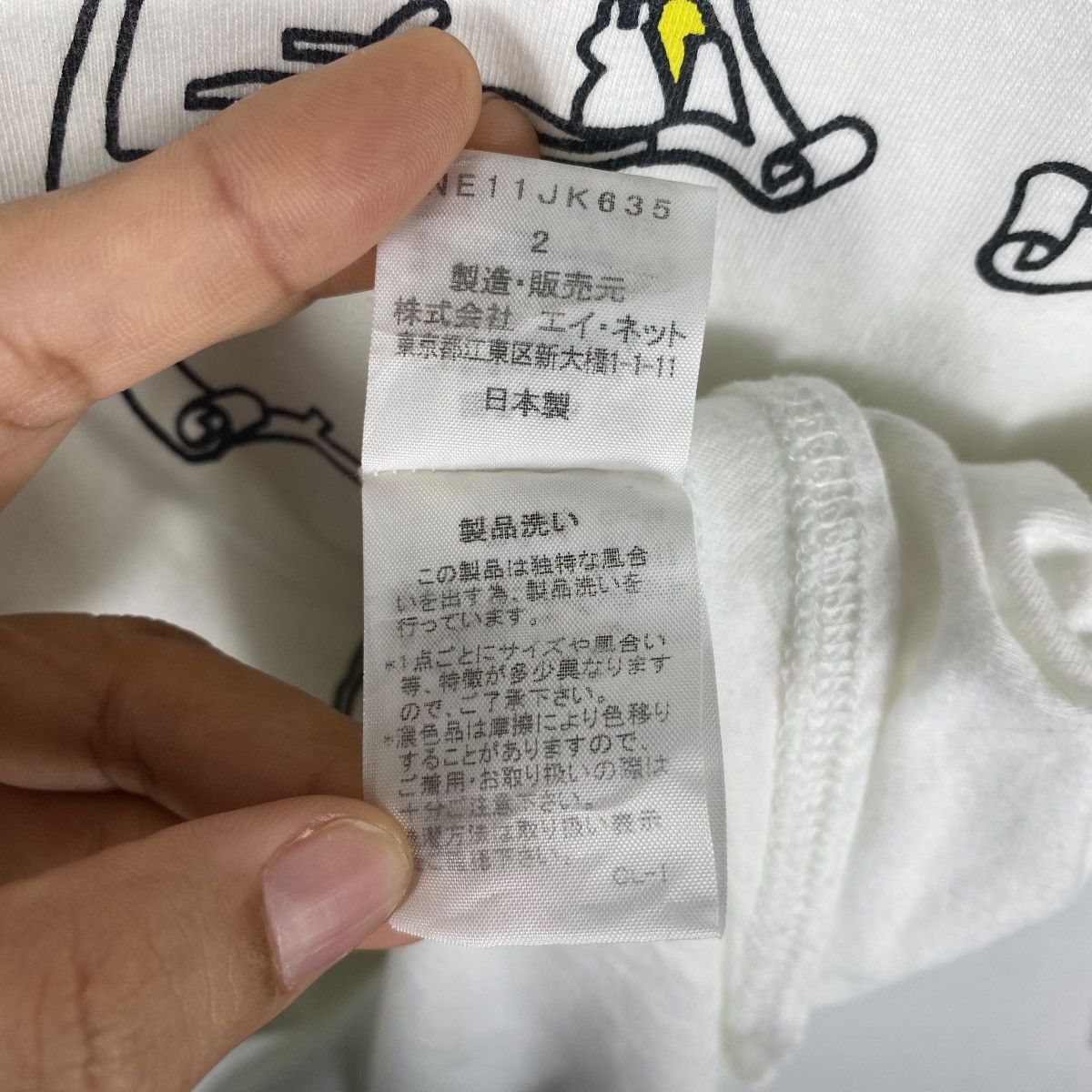Ne-Net By Issey Miyake NE-NET Graphic Women Longsleeve Tops Tee Size M / US 6-8 / IT 42-44 - 7 Thumbnail