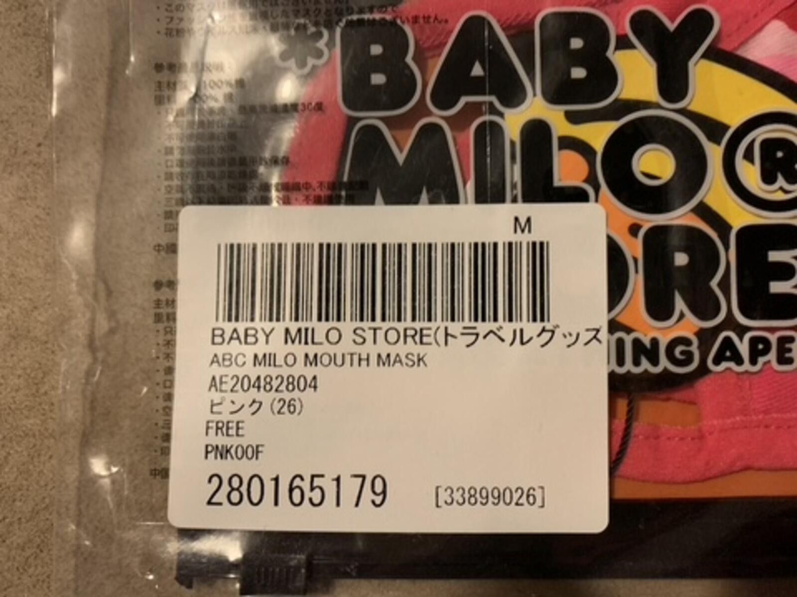 Bape BAPE x Baby Milo Store ABC Camo Pink w/ Milo Cloth Mask Size ONE SIZE - 2 Thumbnail