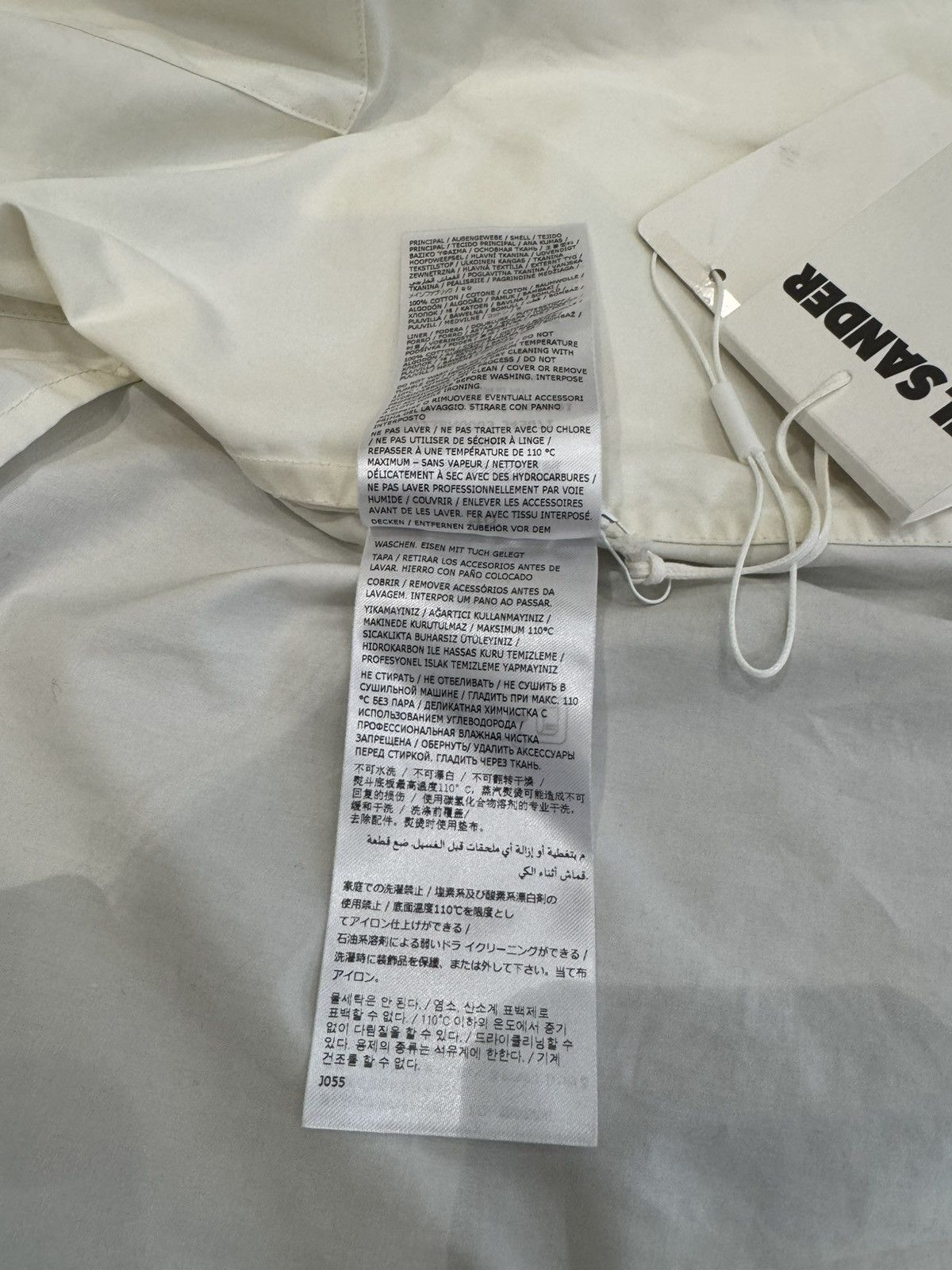 Jil Sander NWT Back Logo Coach Jacket - WHITE, 48 Size US M / EU 48-50 / 2 - 6 Thumbnail