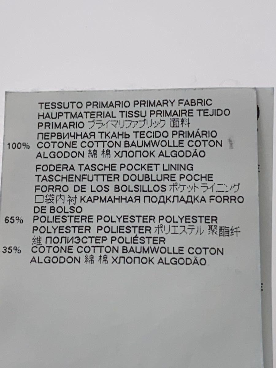 Maison Margiela SS21 Reconstructed Denim Jeans Size US 27 - 6 Thumbnail