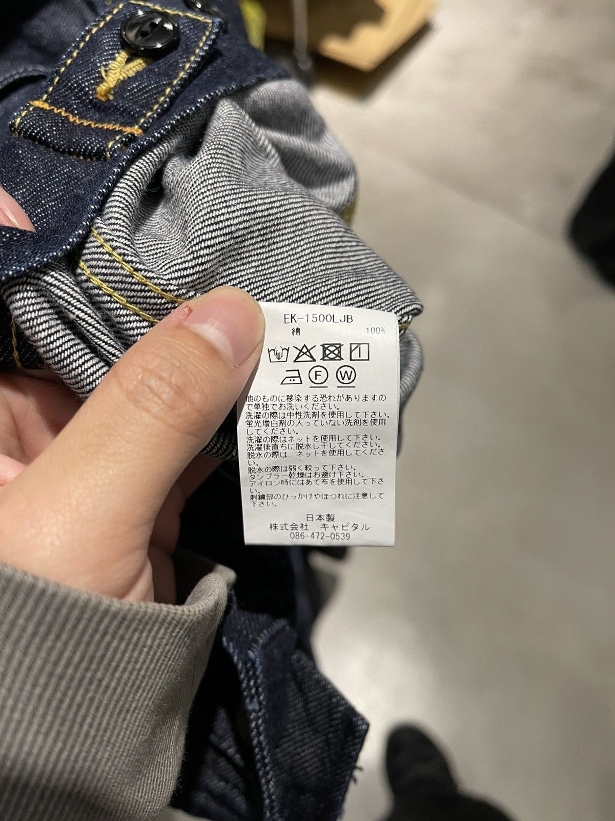 Kapital Kapital Bone 11.5oz Denim Jacket 46 Size US L / EU 52-54 / 3 - 4 Thumbnail