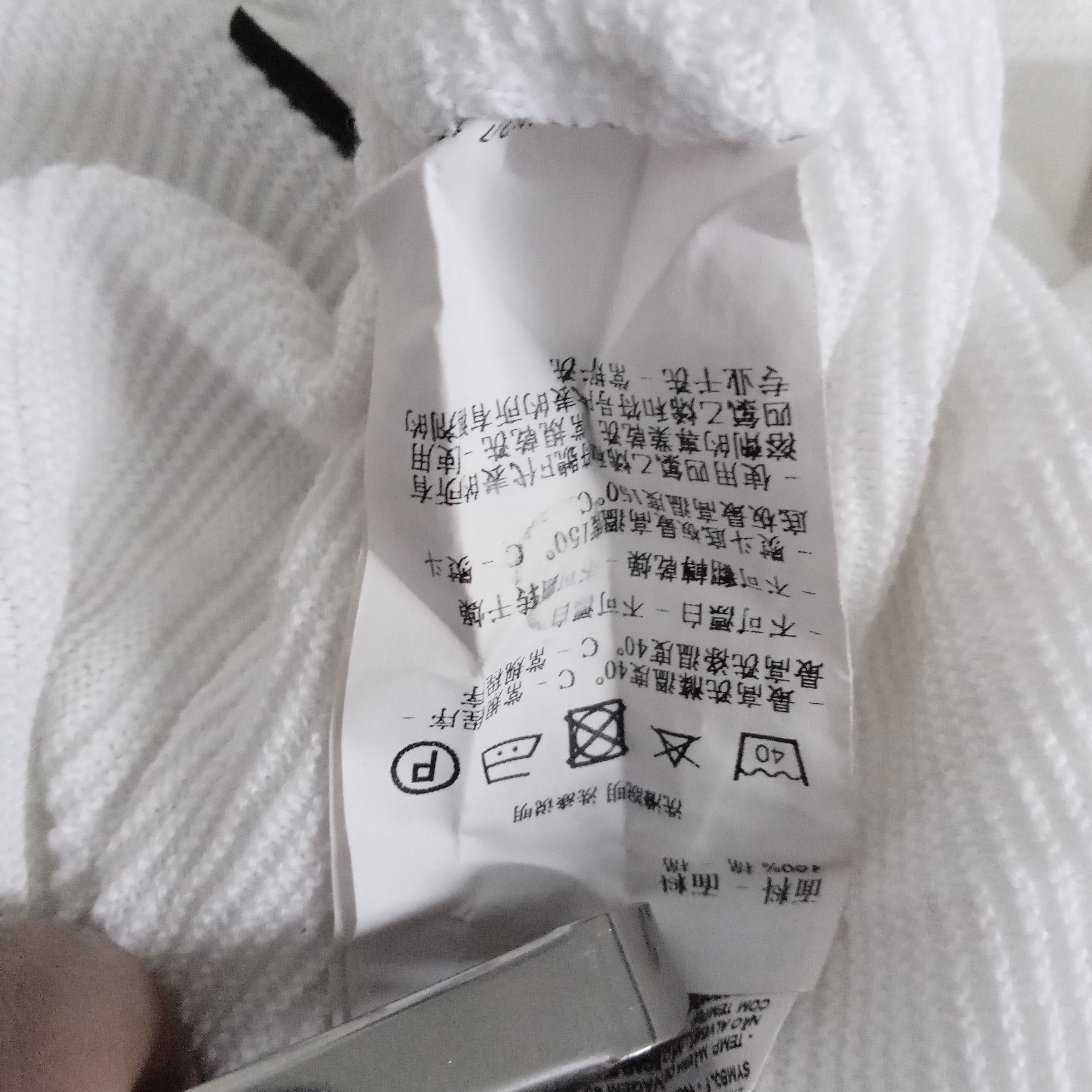 Armani Exchange × Emporio Armani × Giorgio Armani Emporio Armani relaxted knitwear Size US XL / EU 56 / 4 - 7 Thumbnail