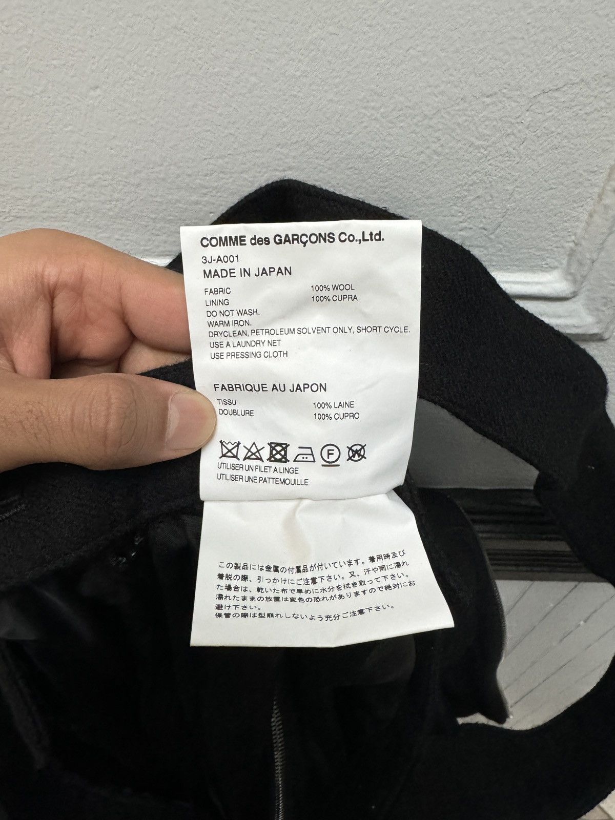Comme des Garcons × Noir Kei Ninomiya COMME DES GARCONS NOIR KEI NINOMIYA MULTI ZIP OVERALL SKIRT Size 25" / US 0 / IT 36 - 6 Thumbnail