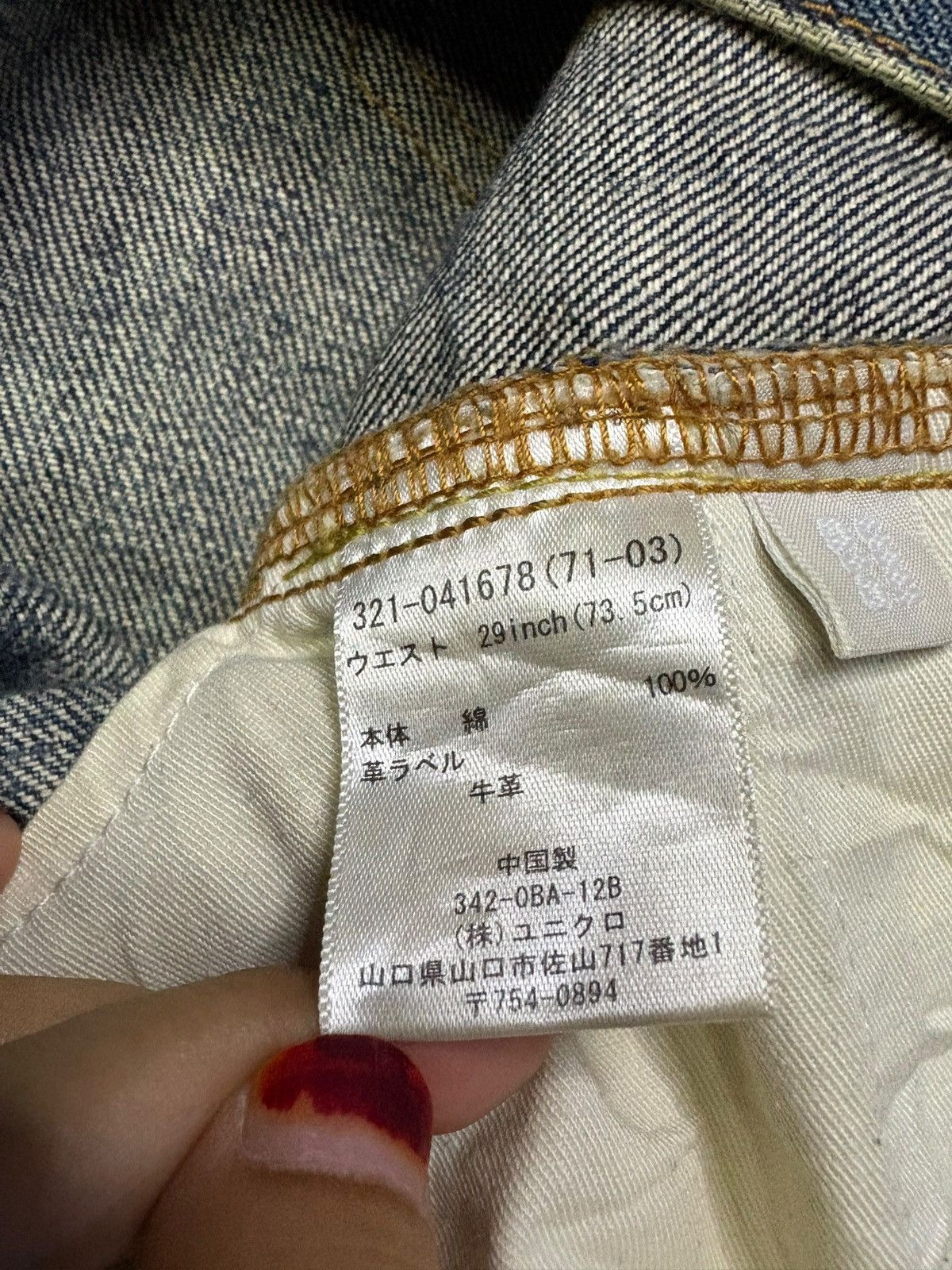 Uniqlo Vintage Uniqlo Mud Wash Distressed Loose Baggy Jeans Size US 29 - 10 Thumbnail