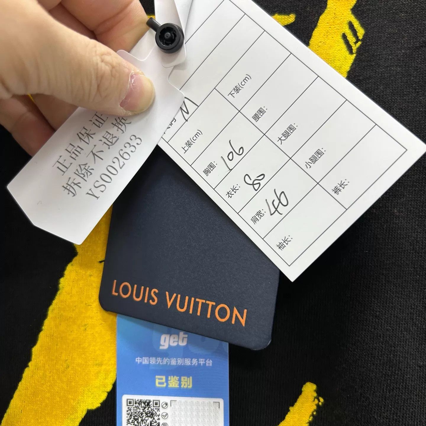 Louis Vuitton LV color-blocked logo distressed long vest M NWT Size US M / EU 48-50 / 2 - 5 Thumbnail