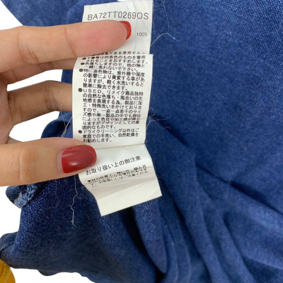 NANO universe NANO UNIVERSE BASE Collection Japan Indigo Henley Tee Shirt Size M / US 6-8 / IT 42-44 - 10 Thumbnail