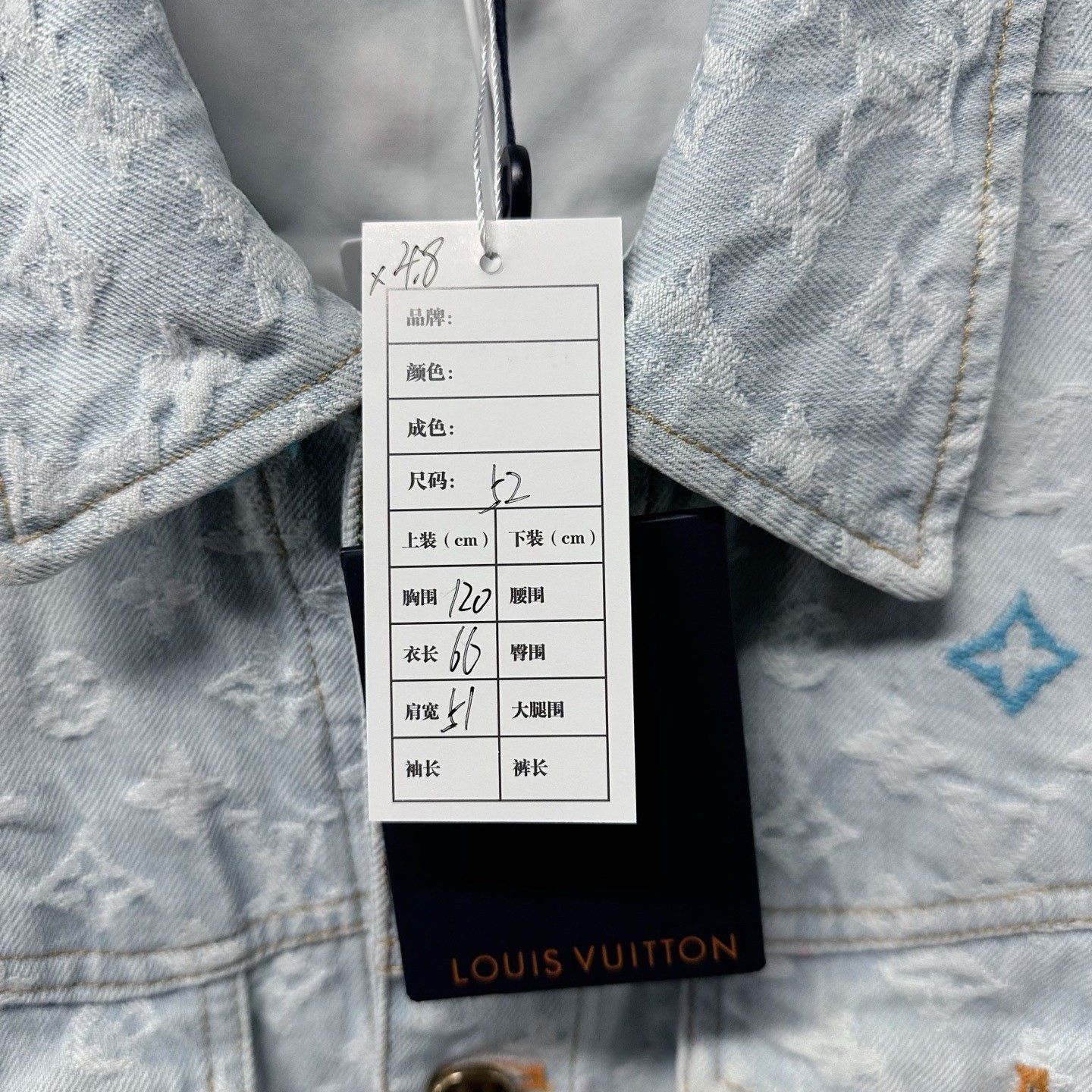Louis Vuitton Louis Vuitton FW24 Tyler Collab Embroidered Denim Jacket Size US L / EU 52-54 / 3 - 5 Thumbnail