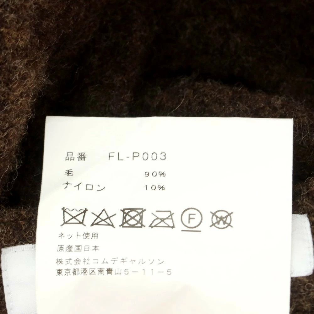 Comme des Garcons SHIRT Casual Pants Wool Nylon Casual Slacks Zipper Plain Brown Size US 30 / EU 46 - 8 Thumbnail