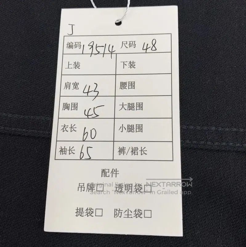 Dior Dior Black Cotton Men's Outerwear Jacket . Size US M / EU 48-50 / 2 - 8 Thumbnail