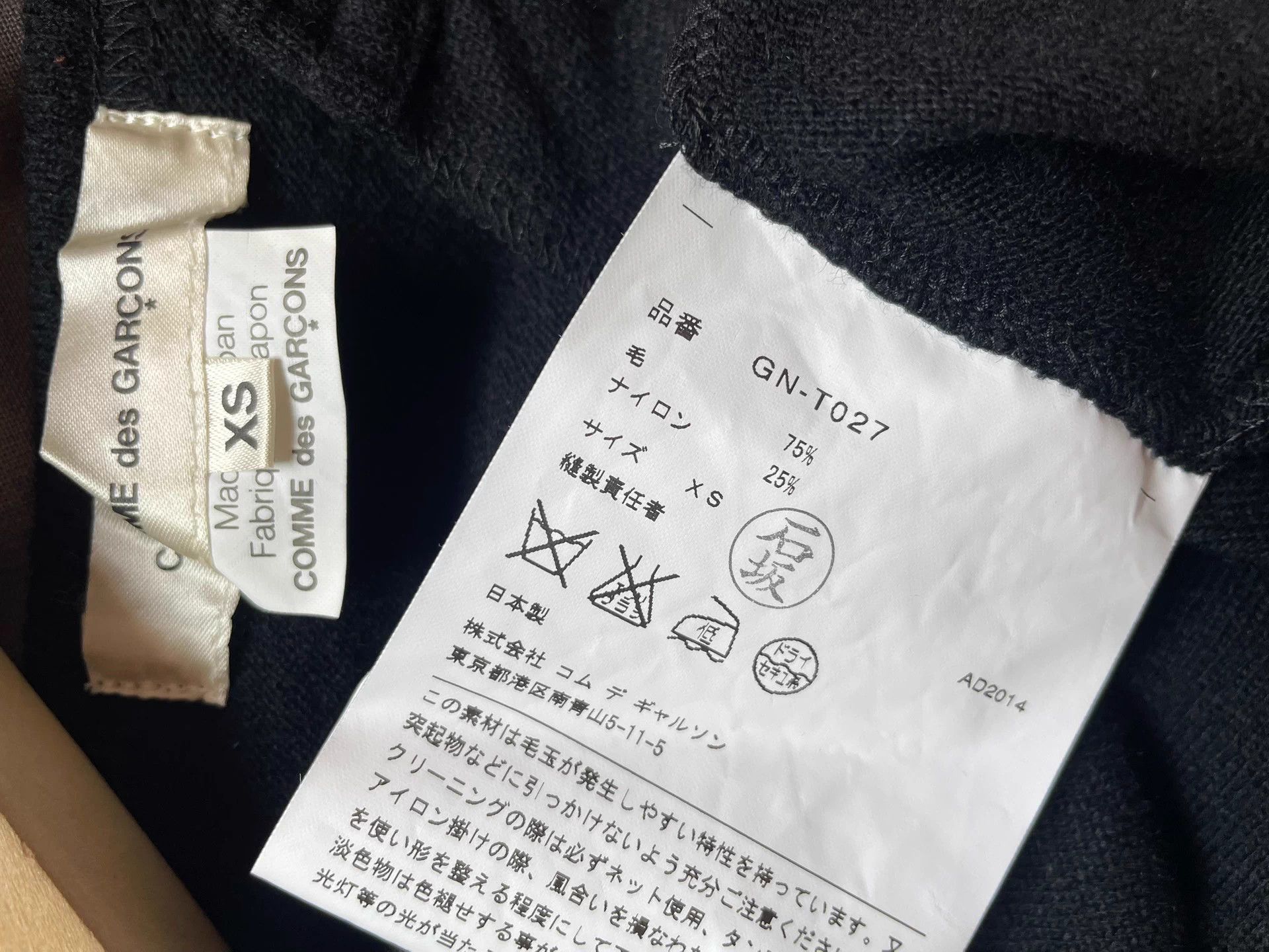 Comme des Garcons Comme des Garçons Cut Wool Long-Sleeve T-Shirt Pullover Top Size XS / US 0-2 / IT 36-38 - 6 Thumbnail