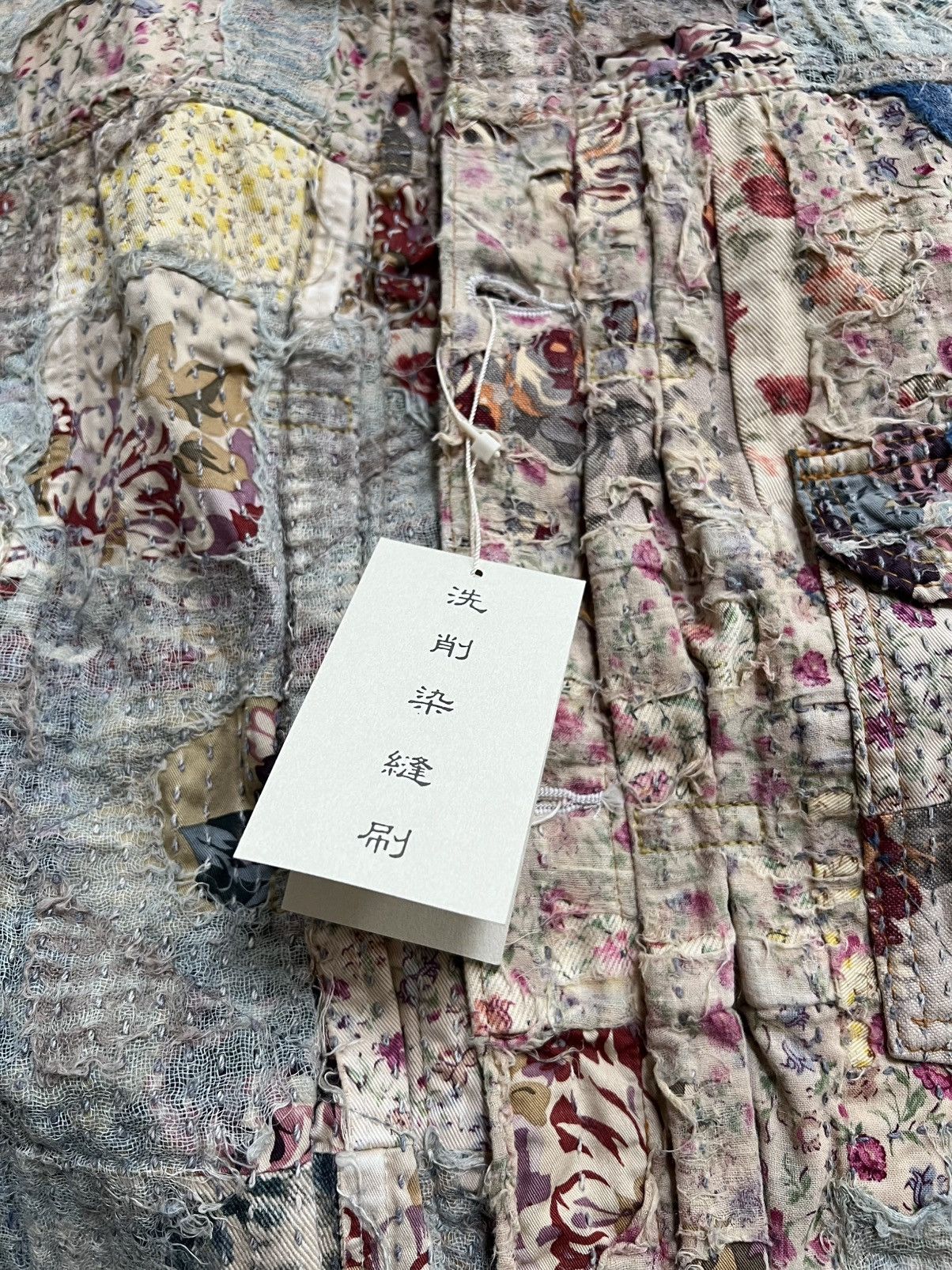 Kapital Kapital Champetre Boro Spring 1st Jacket Size US XL / EU 56 / 4 - 20 Thumbnail