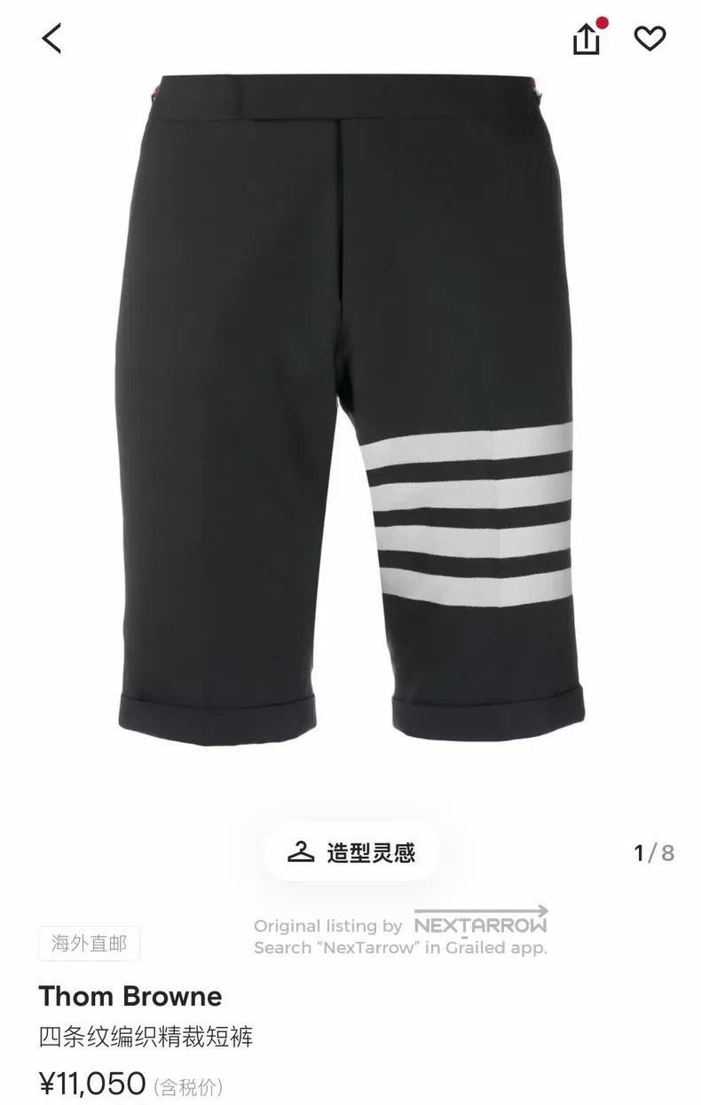 Thom Browne Thom Browne size 2 Shorts Size US 28 / EU 44 - 6 Thumbnail