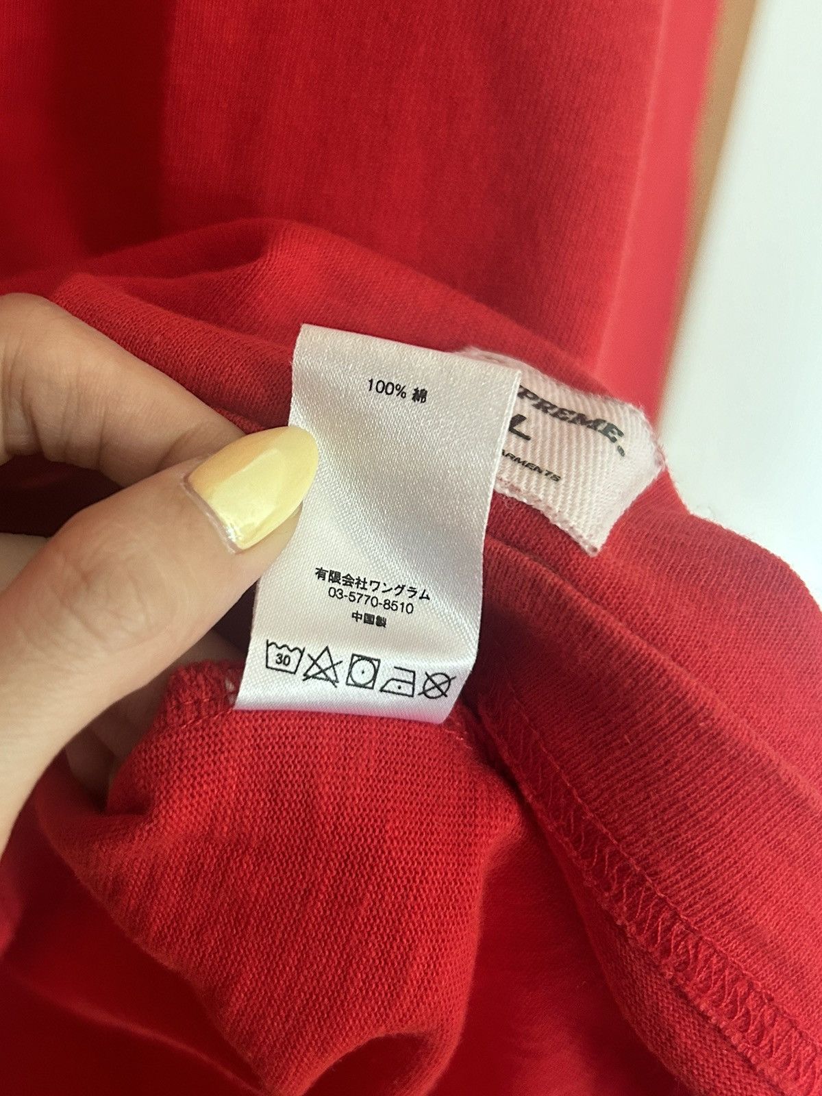 Supreme Supreme Warp Hooded L/S Top Size US L / EU 52-54 / 3 - 7 Thumbnail