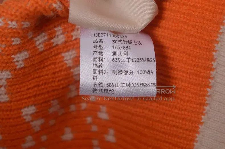 Hermes Hermes Knitted Cardigan Sweater Size XS / US 0-2 / IT 36-38 - 5 Thumbnail