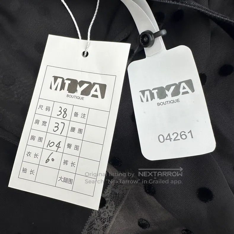 Prada Prada Fluctuating perspective two-piece shirt set Size XS / US 0-2 / IT 36-38 - 7 Thumbnail